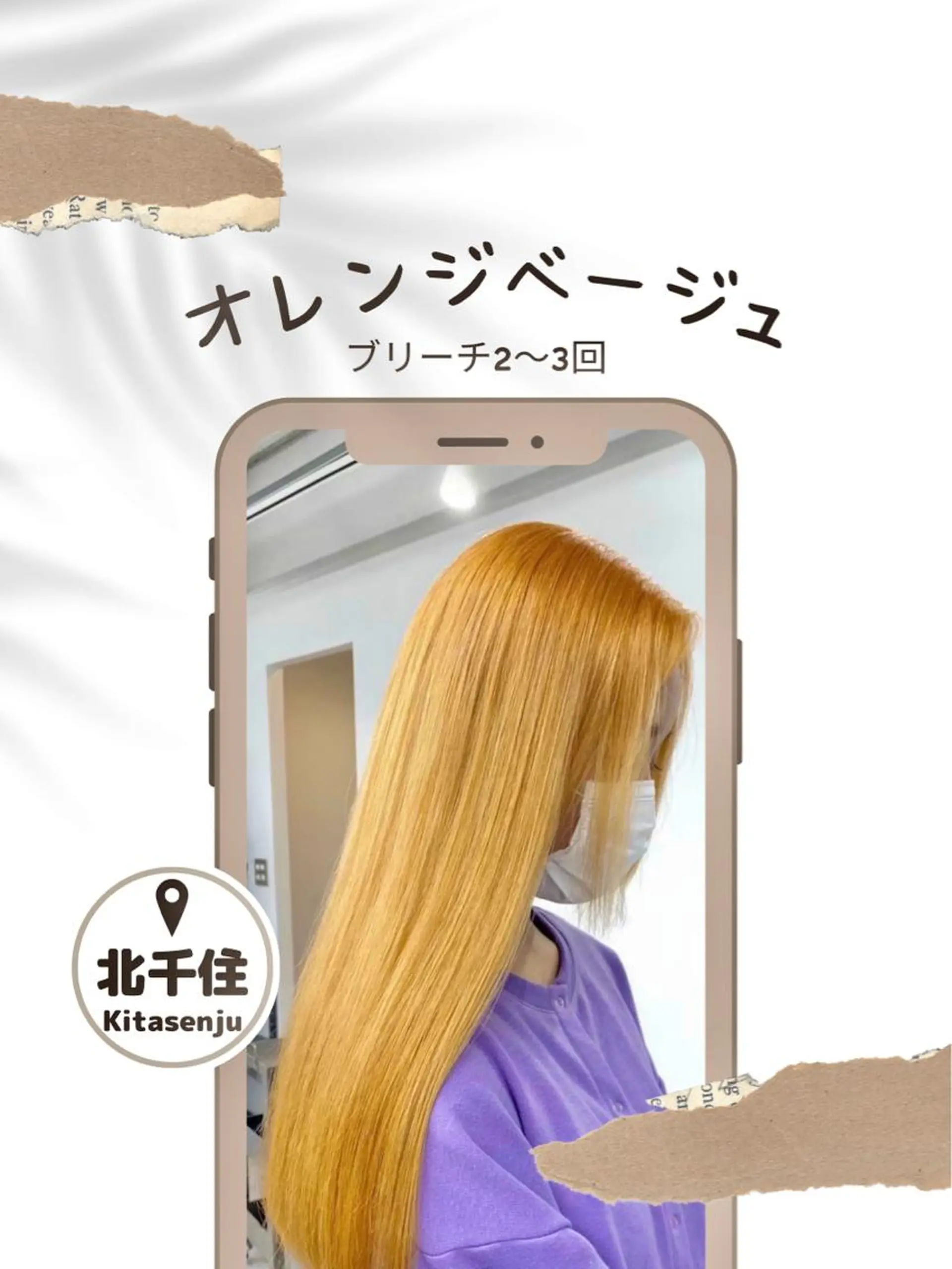 セミロング カラー ヘアアレンジ バレイヤージュ ブリーチ ケアブリーチ デザインカラー ダブルカラー 髪質改善【縮毛矯正】 美髪ボブを量産する人のヘアスタイル