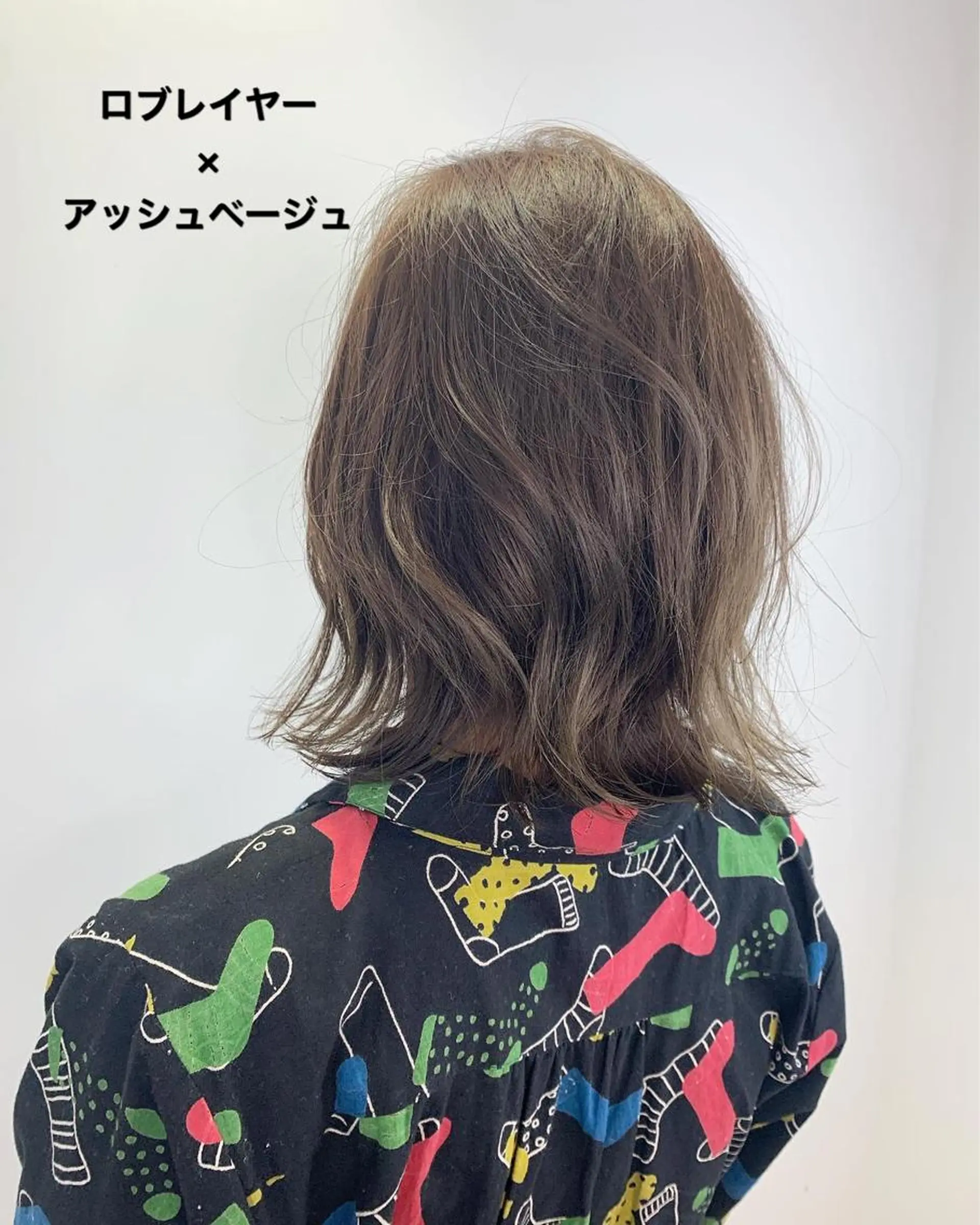 ミディアム カラー アッシュ ベージュカラー 透明感カラー レイヤーカット SALOWIN神戸三宮店所属・【美髪を叶える】中谷 彰宏（アキ)のヘアスタイル