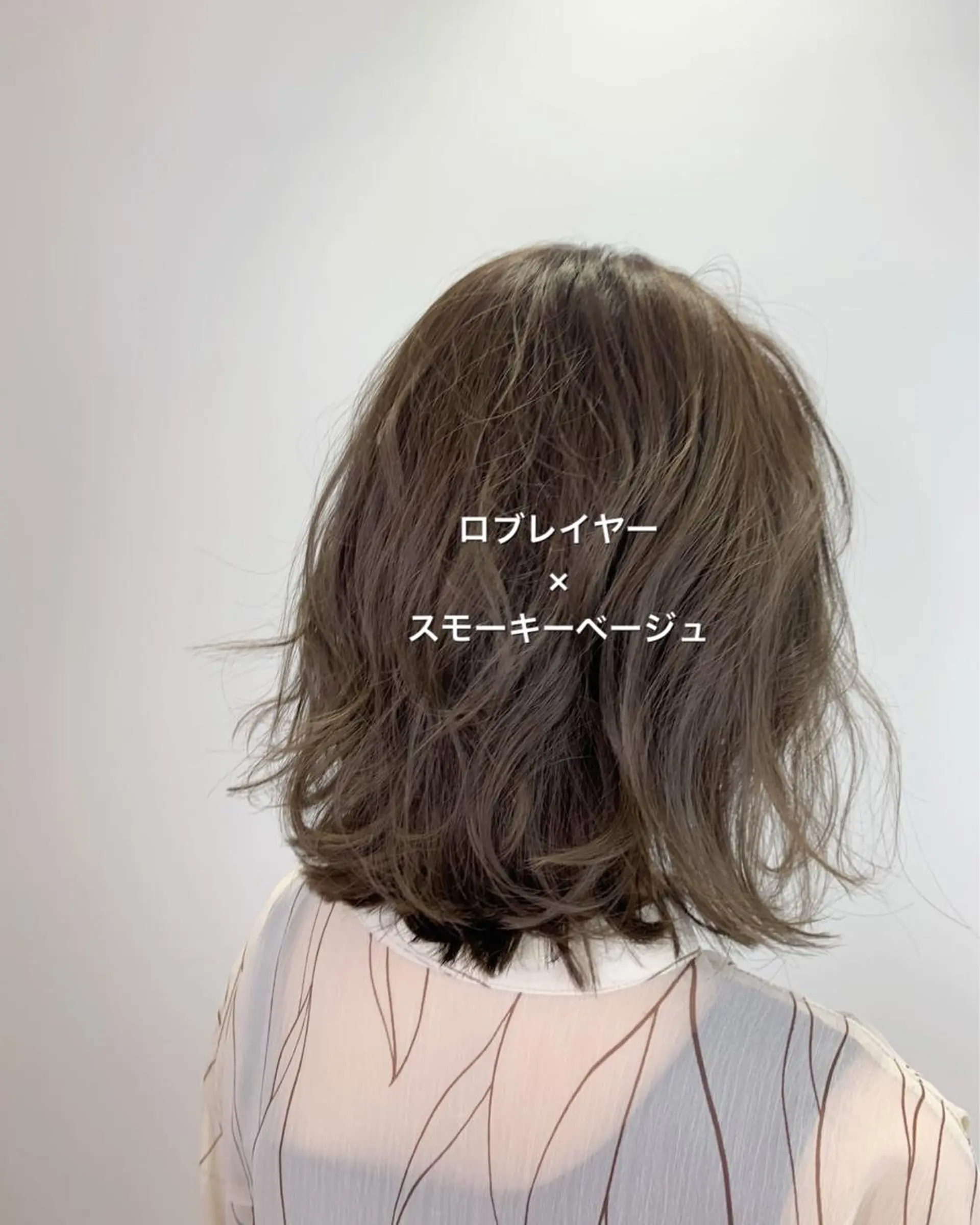 ミディアム カラー ベージュカラー ピンクカラー ローズカラー レイヤーカット トリートメント SALOWIN神戸三宮店所属・【美髪を叶える】中谷 彰宏（アキ)のヘアスタイル