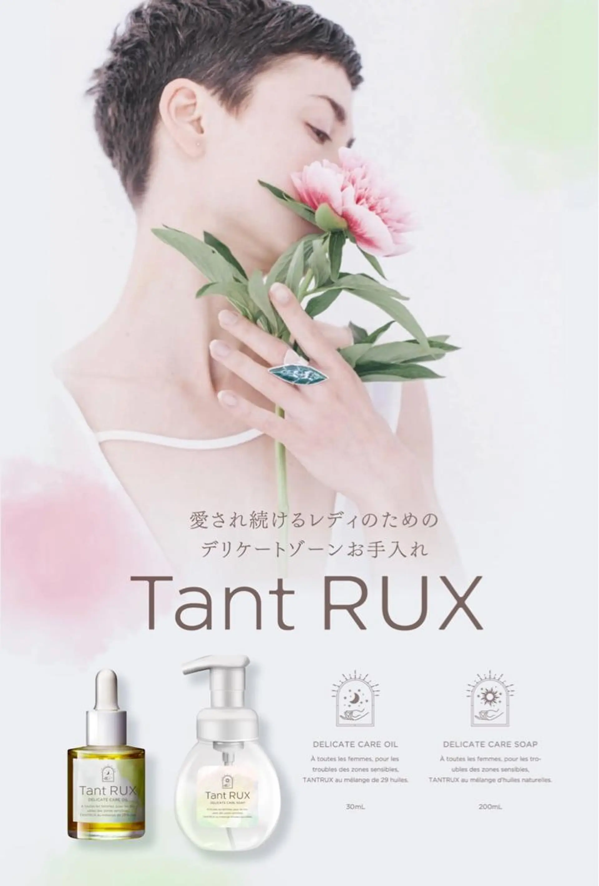 Monreve所属・Monreve 🌿のエステ・リラクイメージ