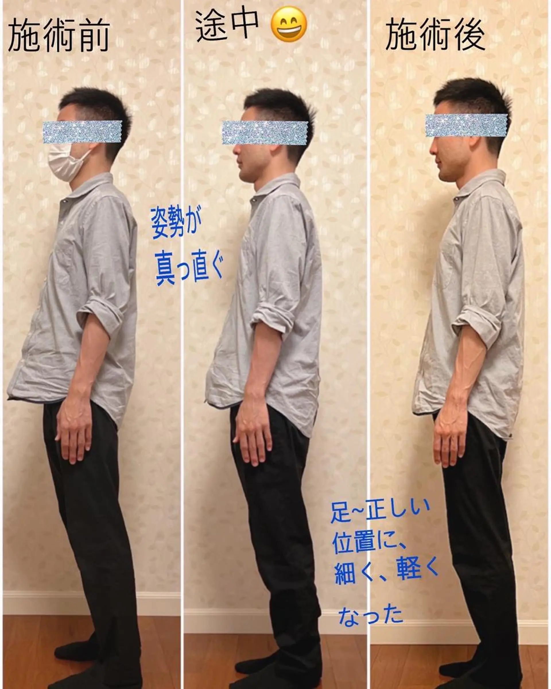 Anne’s happyBonesのエステ・リラクイメージ