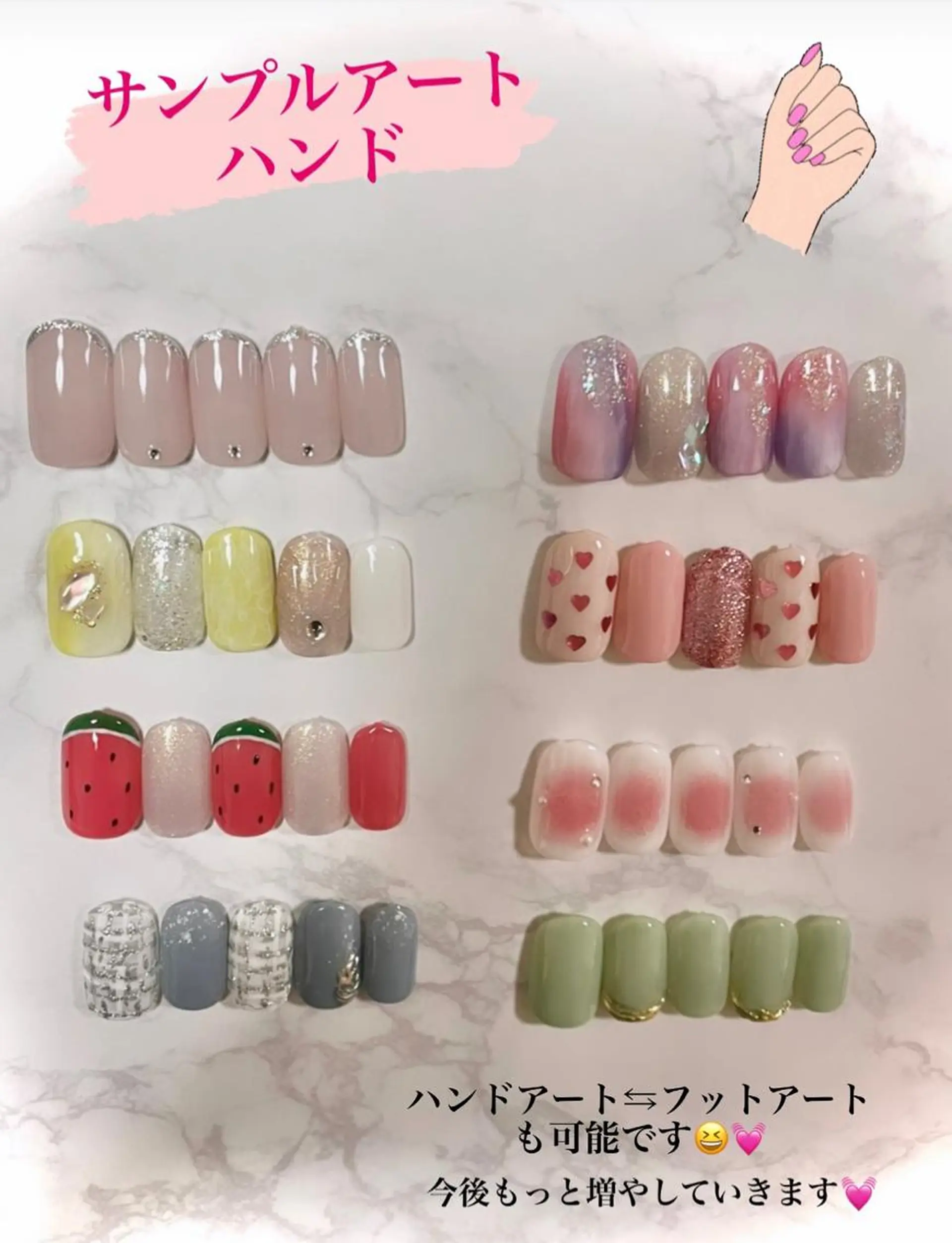 ネイル ハンドネイル よもぎ蒸し占いサロン　MOGGY-所属・Moggy_ Ayaのエステ・リラクイメージ