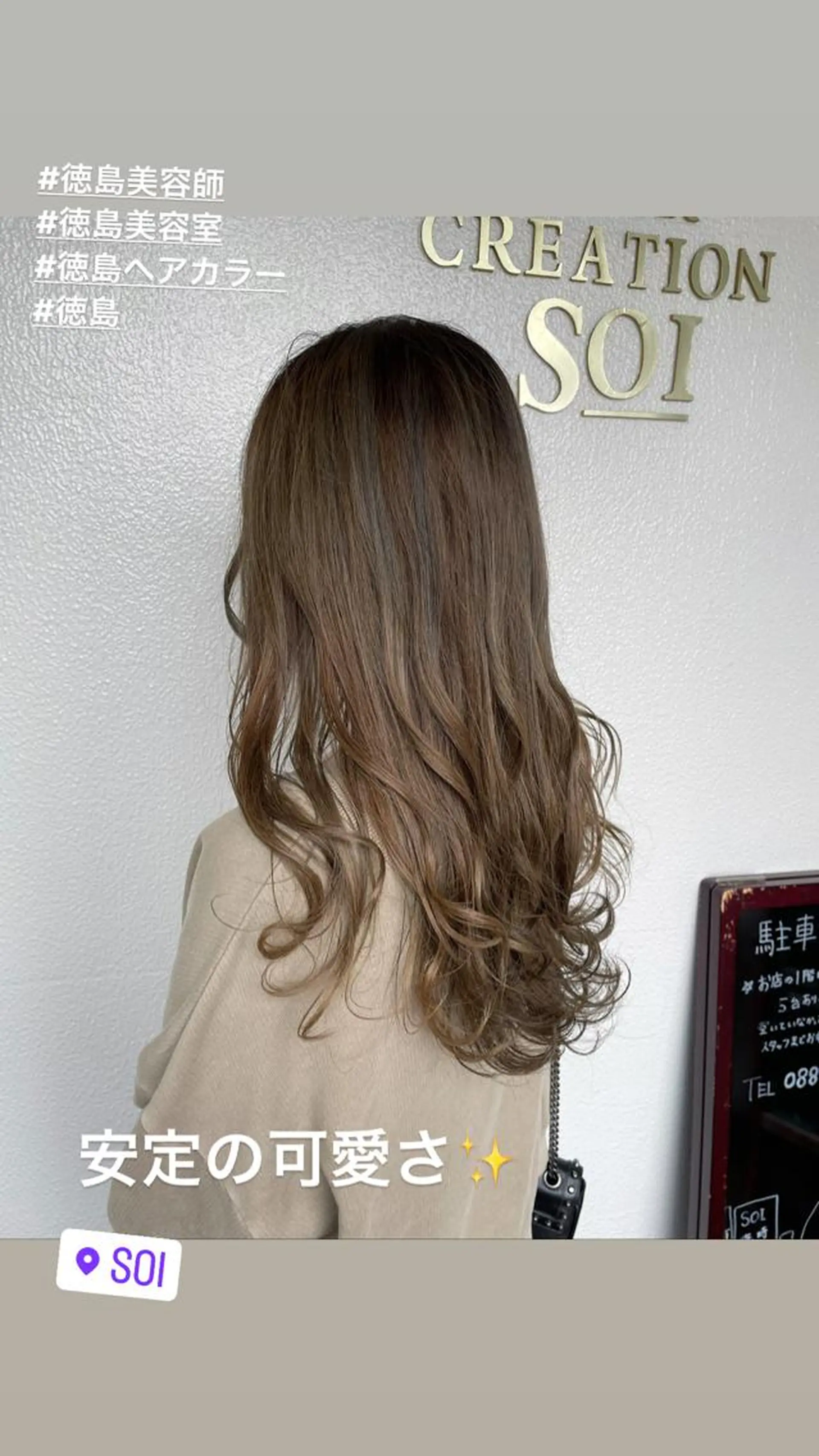 セミロング カラー グラデーションカラー 大嶋 宏隆のヘアスタイル