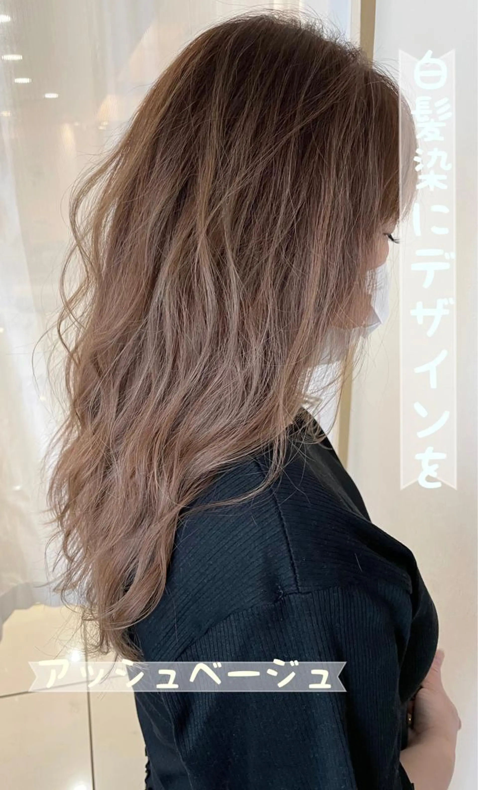 ロング ACRO梅田【アクロ】所属・縮毛矯正とカラーの人 倉友哉のヘアスタイル