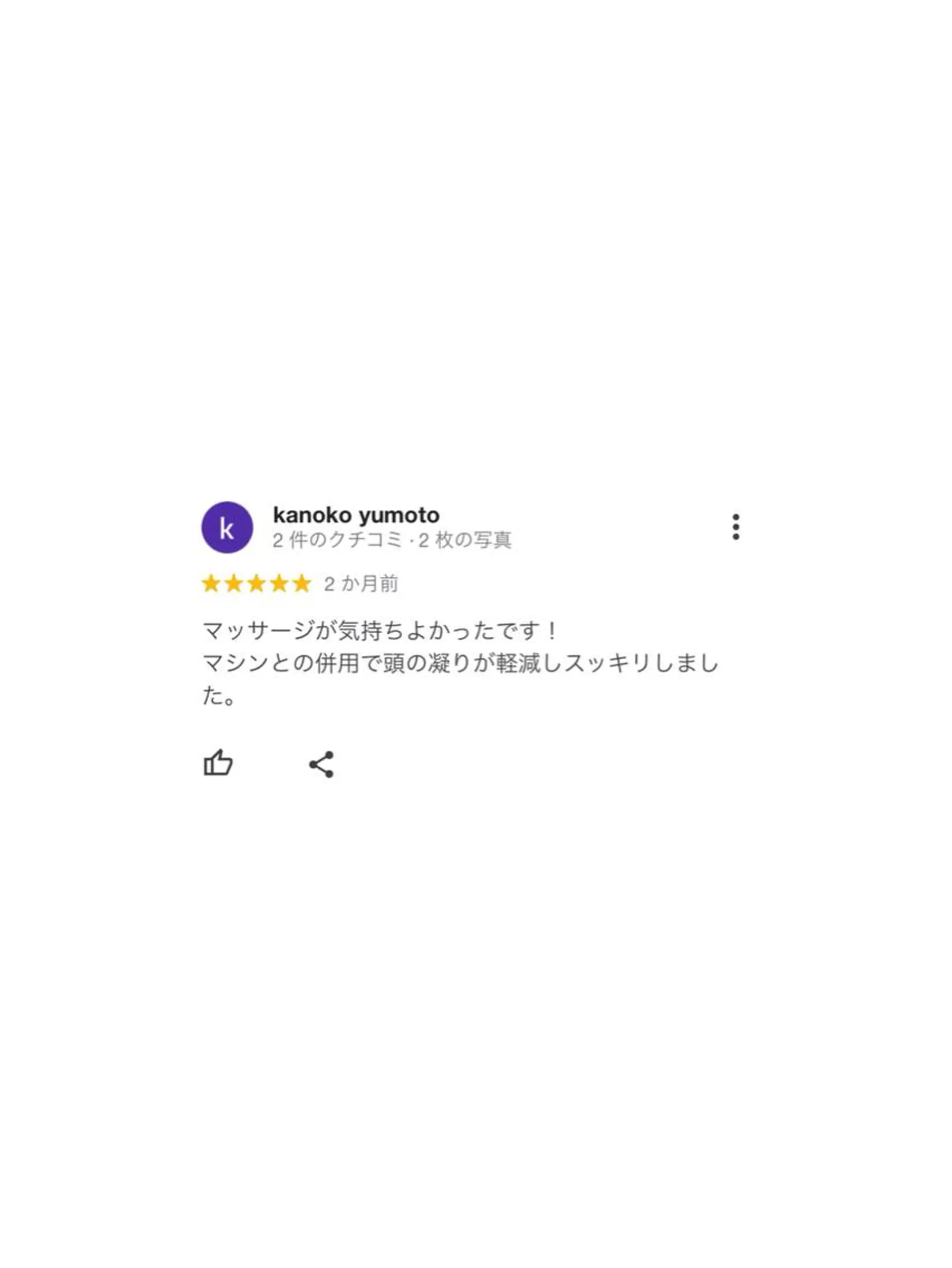 カラー パーマ ヘアアレンジ メンズ キッズ ネイル マツエク・マツパ アイブロウ 疲労回復/ドライヘッ ドスパ🌱専門店のエステ・リラクイメージ