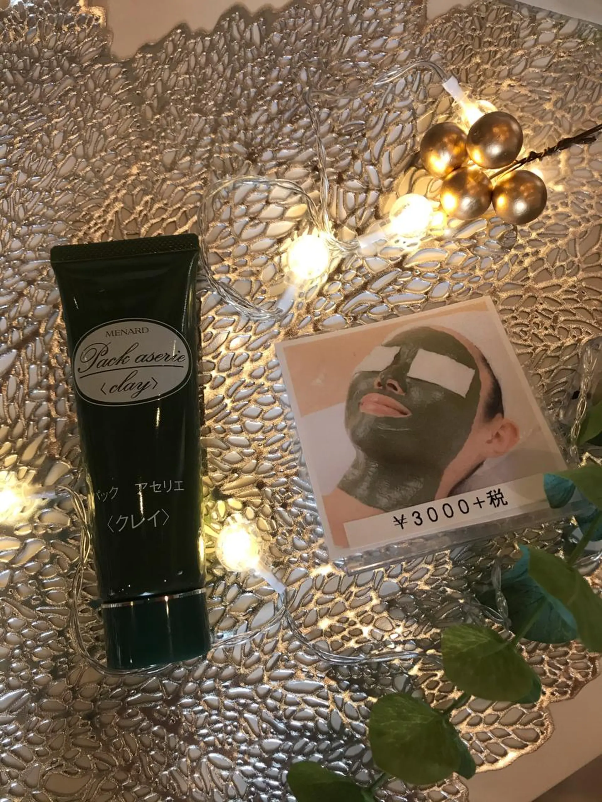 フェイシャルサロン ビアンカガーデンのエステ・リラクイメージ