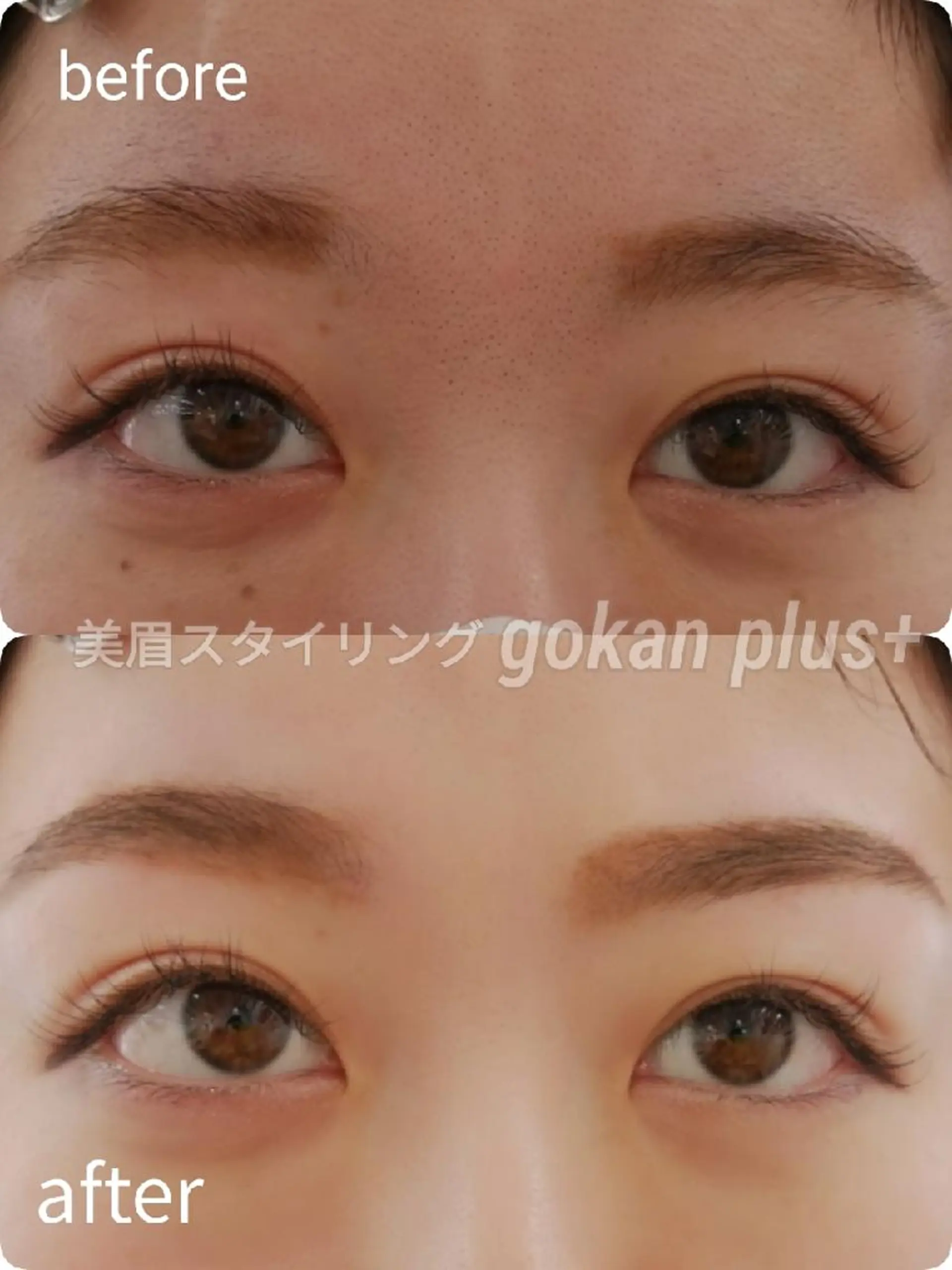 マツエク・マツパ 眉毛サロン 　森田江里子の眉毛・アイブロウイメージ