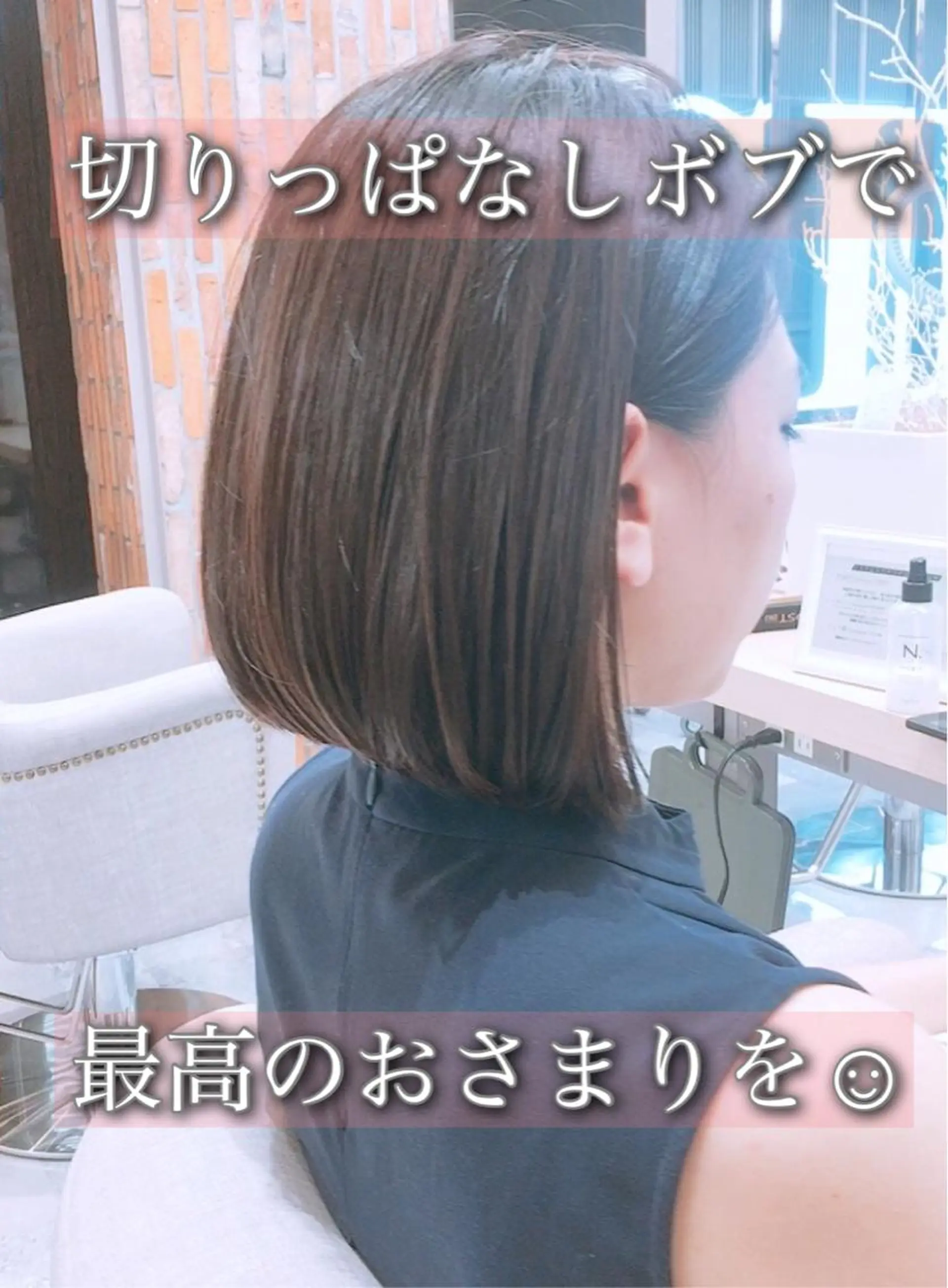 ショート 切りっぱなしボブ ボブ CIEL（シエル）高円寺店所属・松下 克也のヘアスタイル