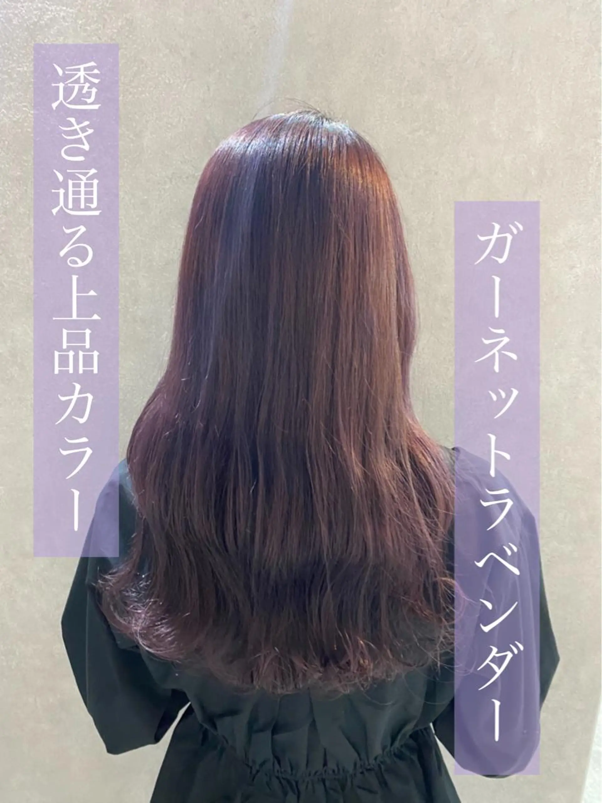ロング カラー ブリーチ ラベンダーカラー カット 縮毛矯正 トリートメント *透明感 髪質改善* ✂️佐藤 敬人✂️のヘアスタイル