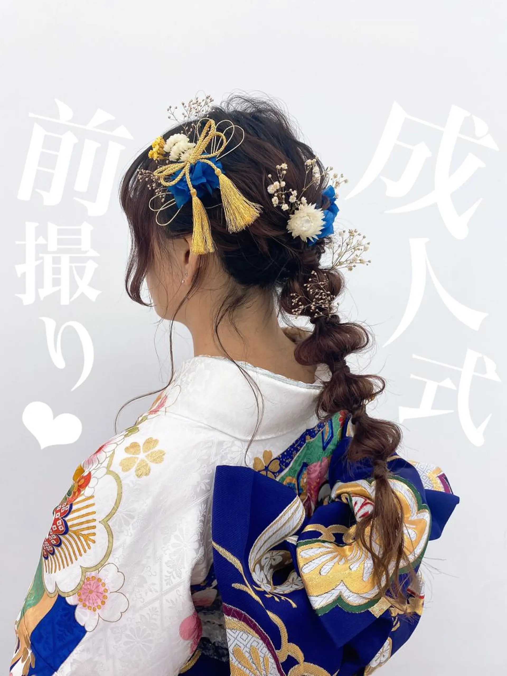 ヘアアレンジ 成人式 卒業式のヘアスタイル ヘアセット 💎髪質改善特化/ 町田莉彩💎のヘアスタイル
