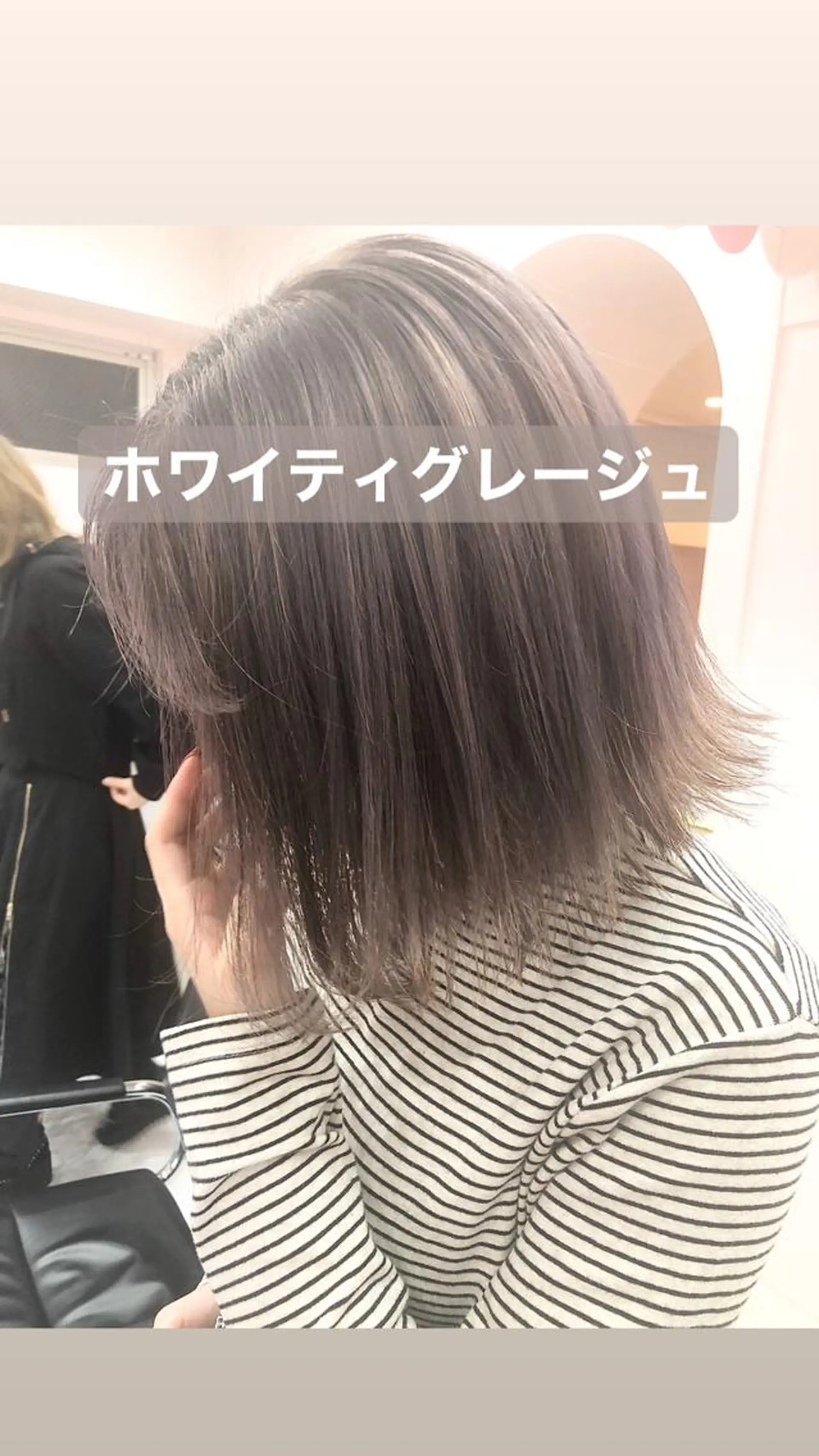ショート ヘアカラー トリートメント tuki yokohama所属・店長 小池アキトのヘアスタイル