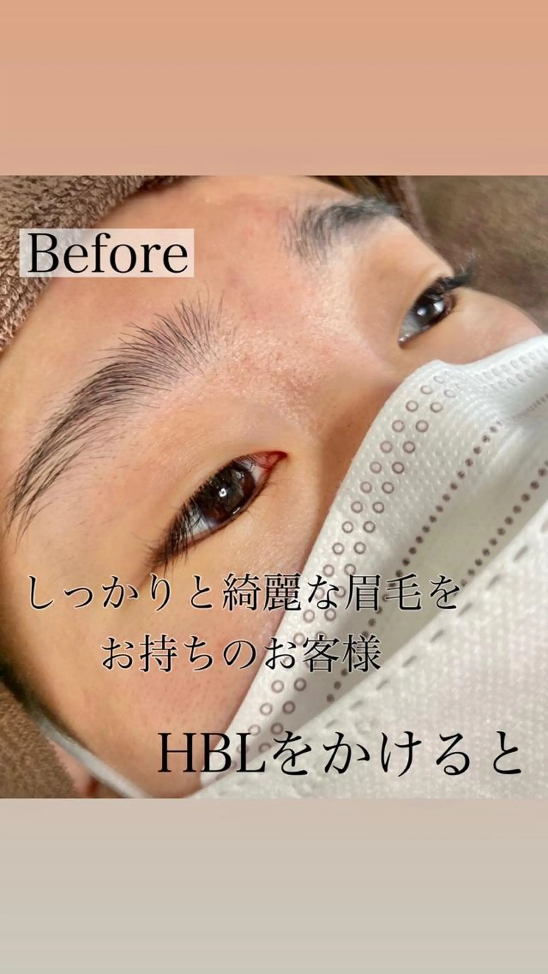 アイブロウ Charme Esbeaute所属・南森町LED エクパーマのマツエク・マツパデザイン