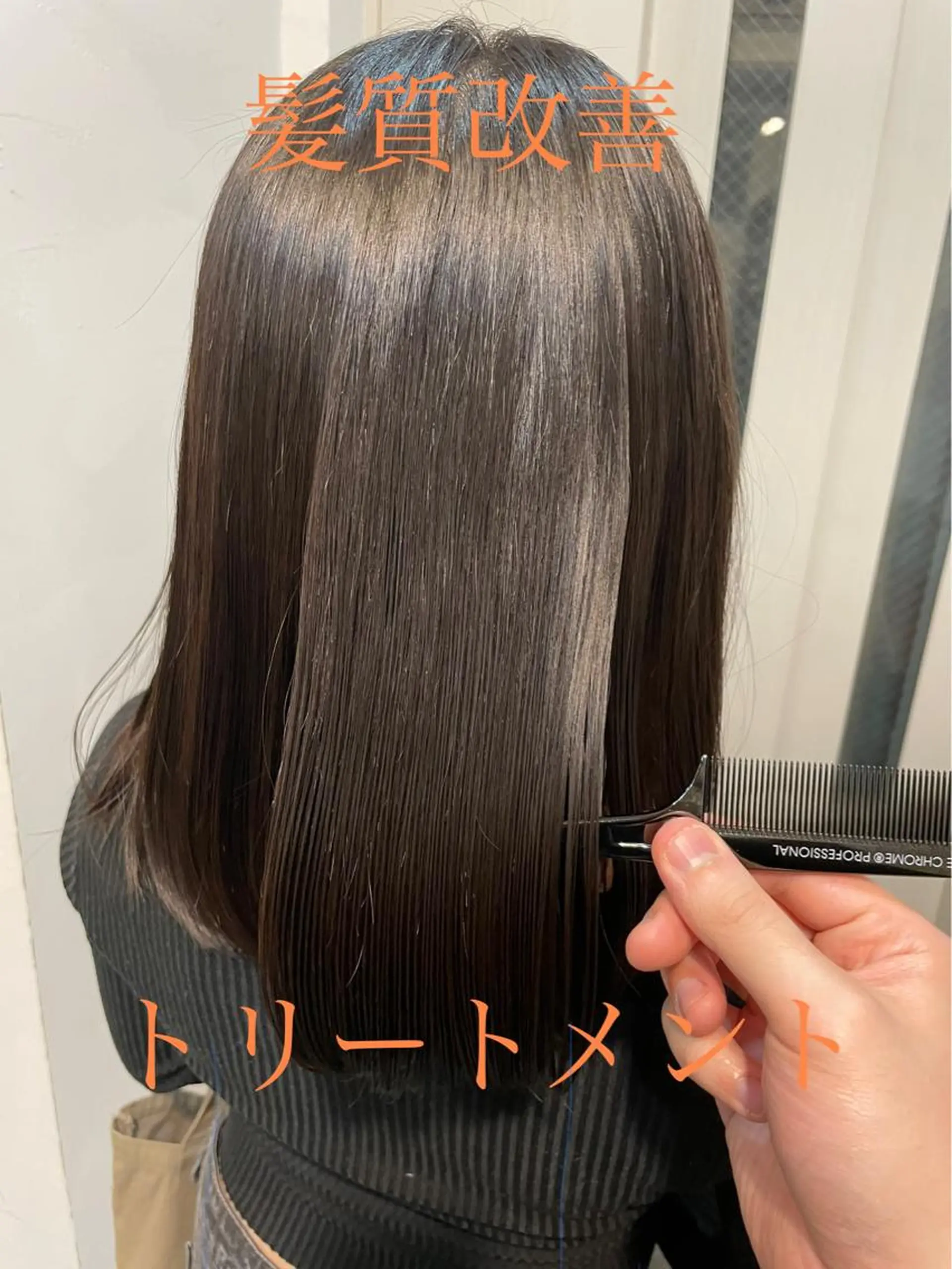 ロング 髪質改善 トリートメント 🔆髪質改善 透明感 カラー🔆佐々木貴仁のヘアスタイル