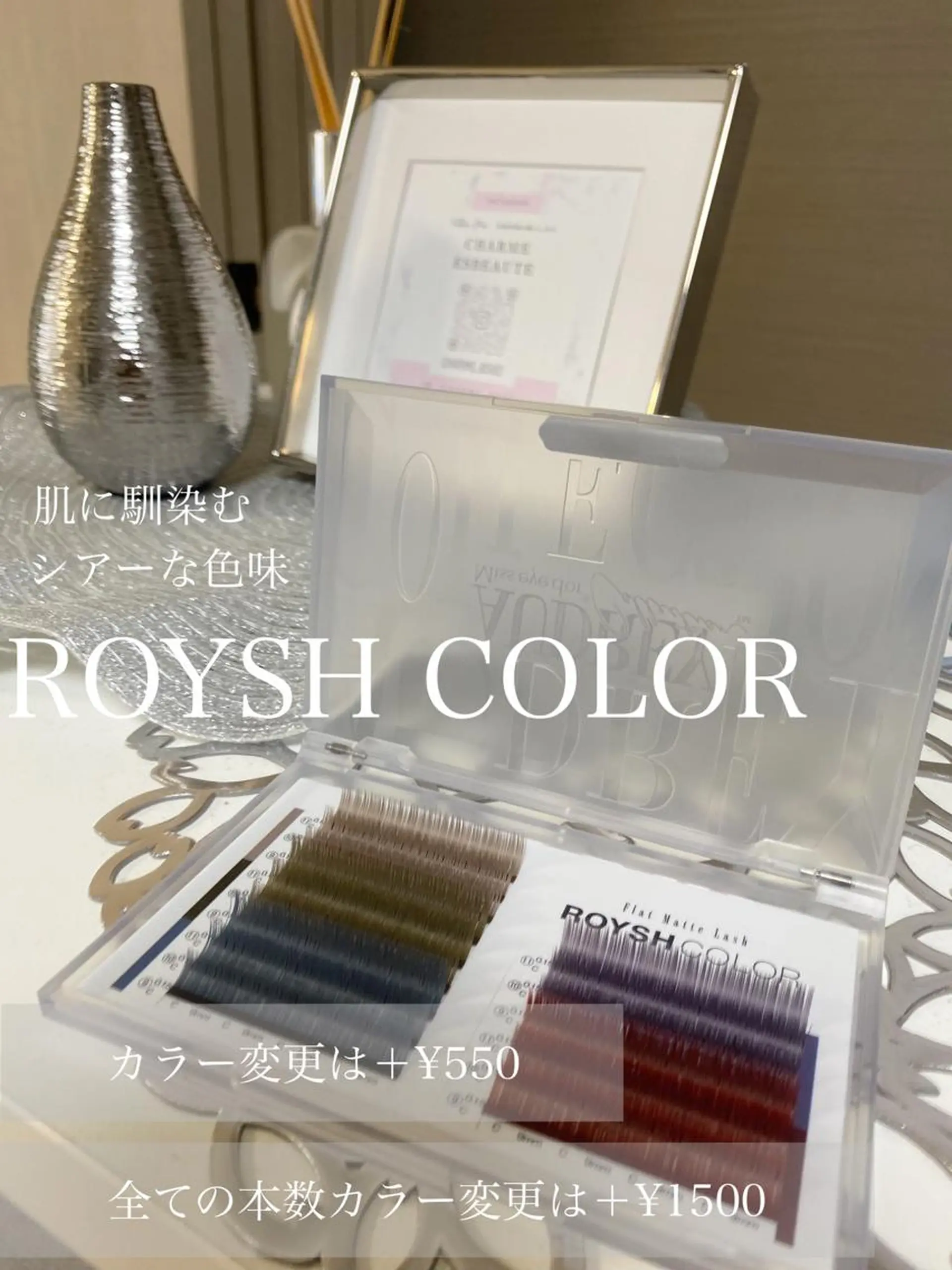 Charme Esbeaute所属・Charme Esbeauteのマツエク・マツパデザイン