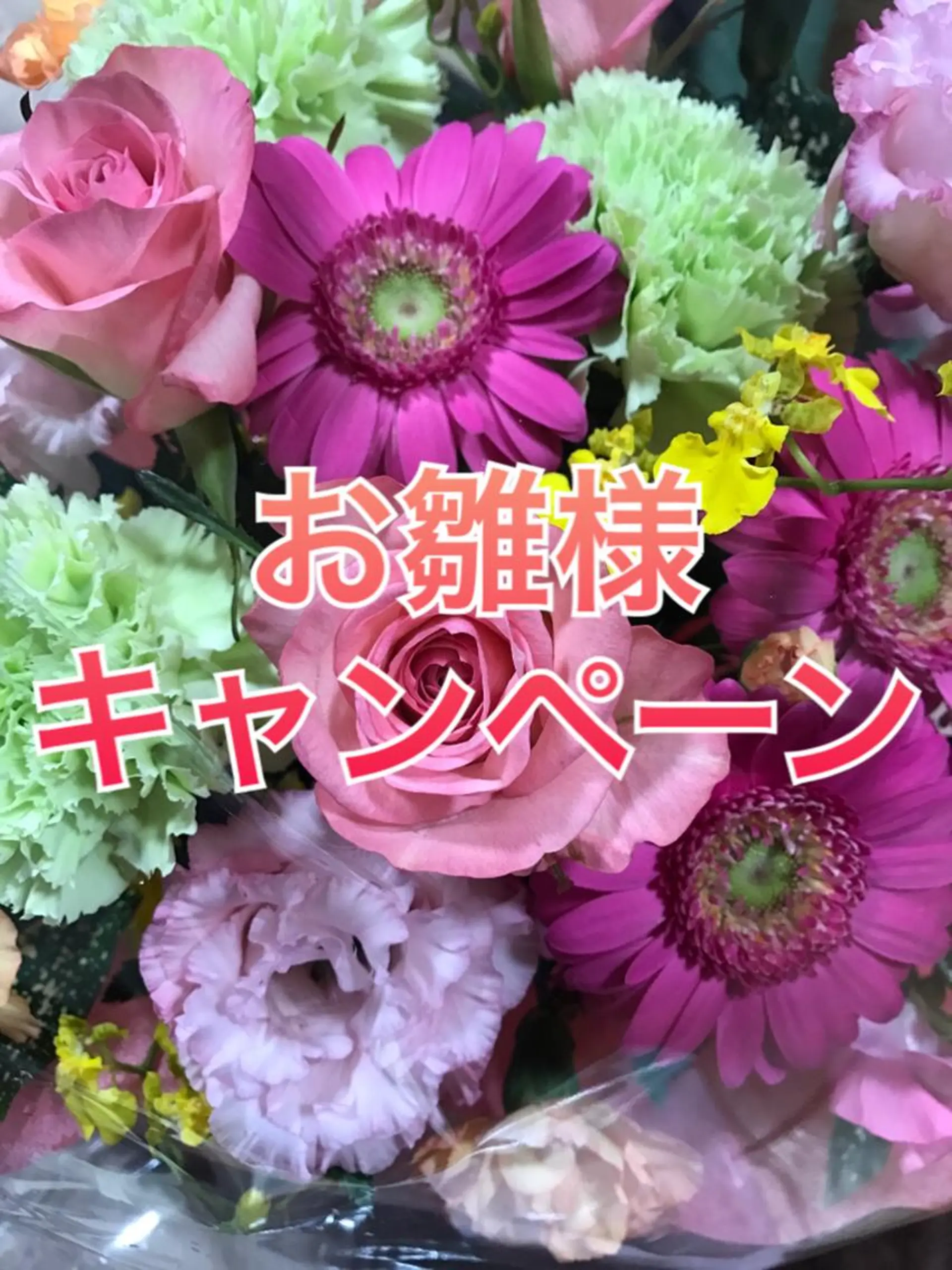 鬼👹リンパ妊活 生理痛改善足圧サロンのエステ・リラクイメージ