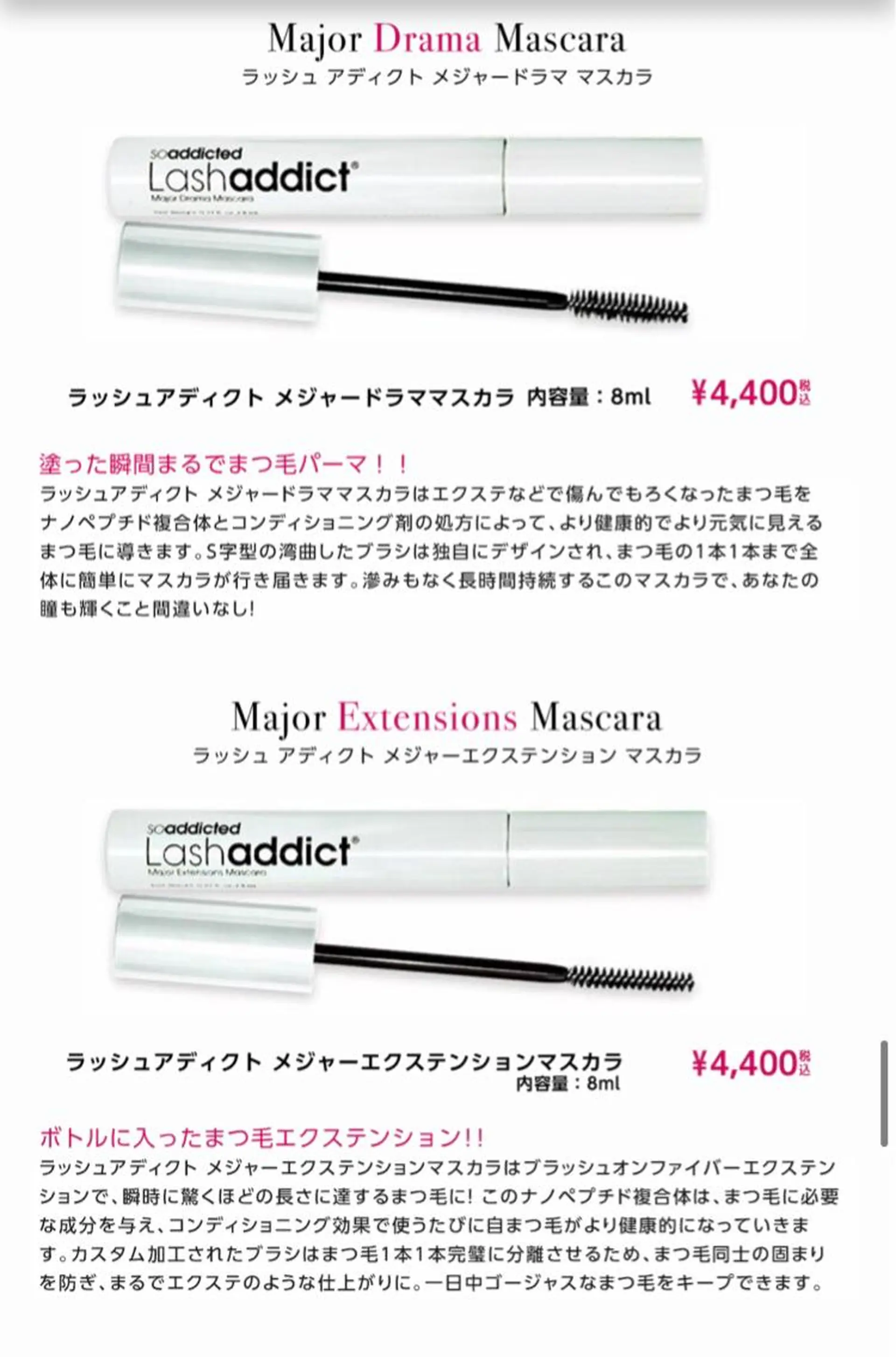 マツエク・マツパ 付け放題 一重×まつ毛パーマ マツパ エステ.まつげ.小顔 眉毛.プラズマ.脱毛のエステ・リラクイメージ