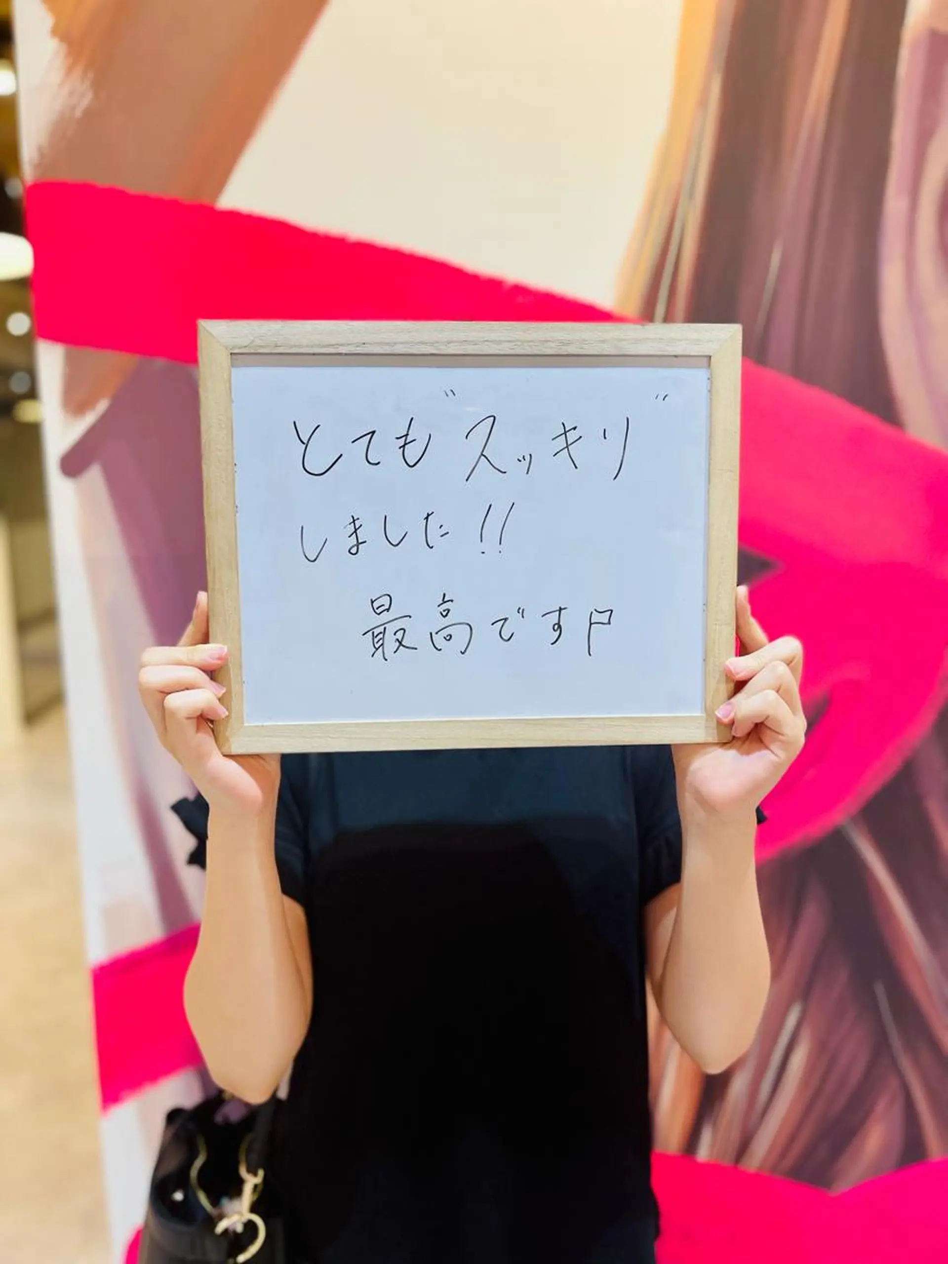 リストアハート 吉祥寺🍀ShUnのエステ・リラクイメージ