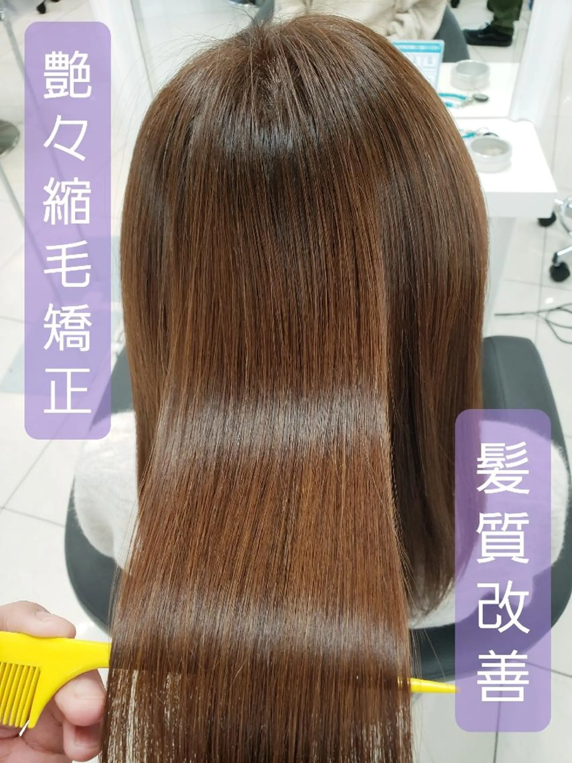 ロング カット 縮毛矯正 トリートメント 染野 匠のヘアスタイル