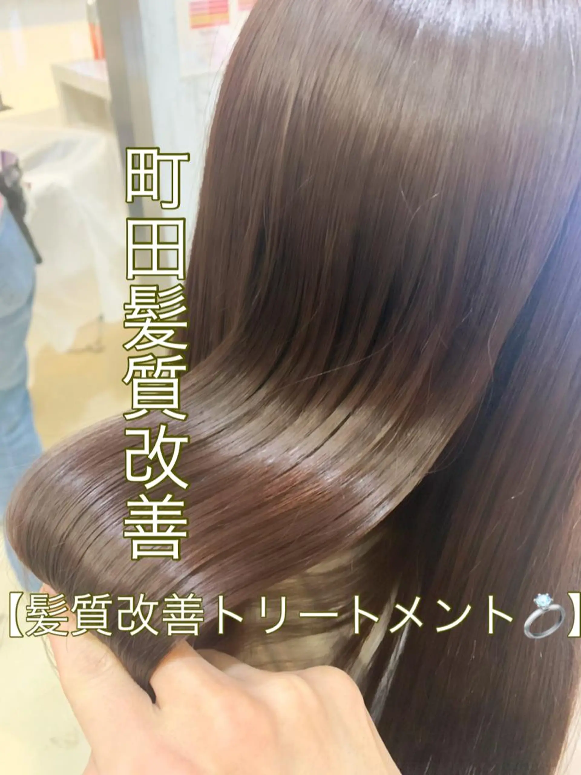 セミロング 髪質改善 トリートメント カット ヘアカラー トリートメント 艶髪の神様 瀧田嵐士🇰🇷のヘアスタイル