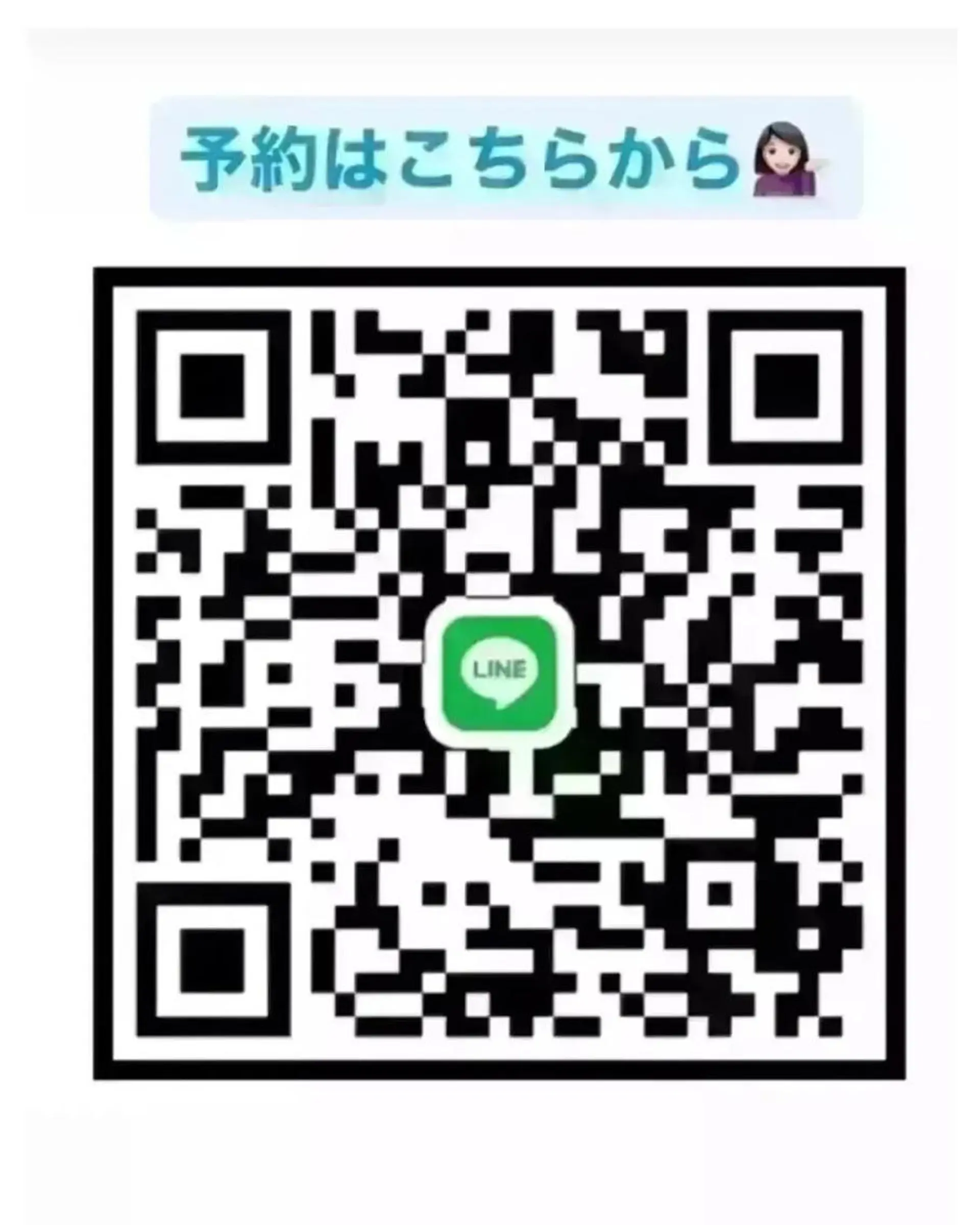 ラブニール 恵比寿店のエステ・リラクイメージ