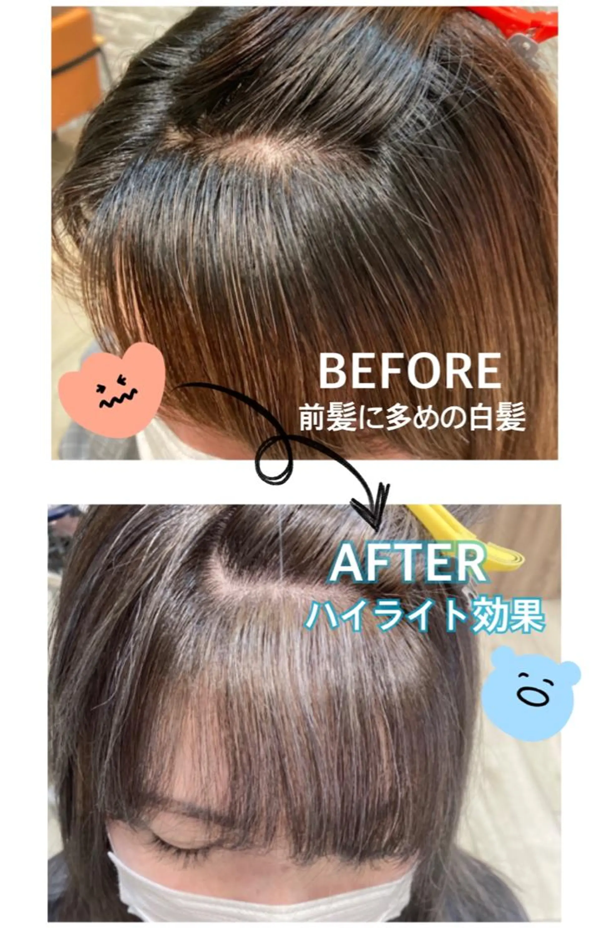 セミロング 卒業式のヘアスタイル ハイライト レイヤーカット 白髪ぼかしハイライト ヘアアレンジのヘアスタイル
