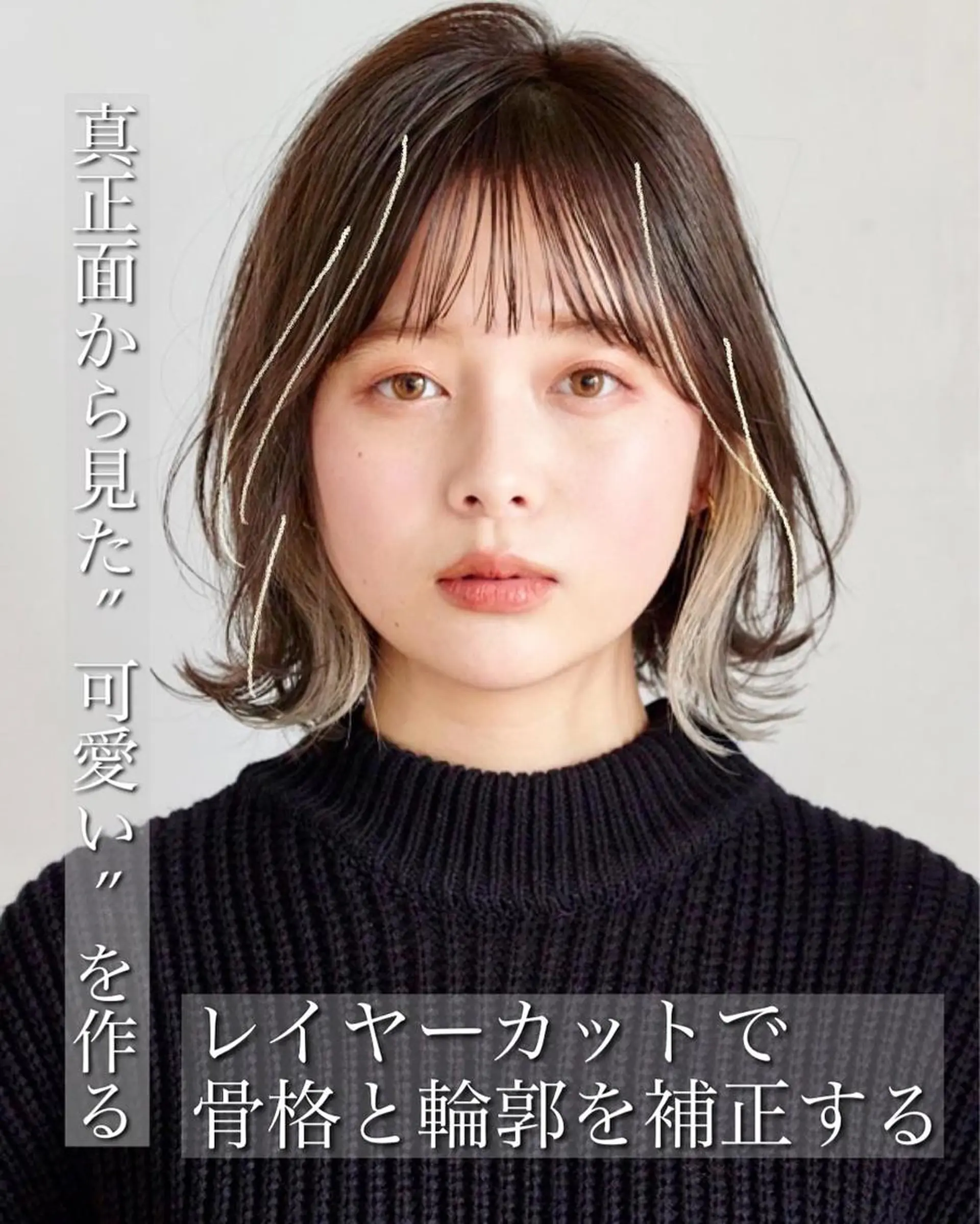 ミディアム カラー 似合わせレイヤー 🇰🇷荒木洋文のヘアスタイル
