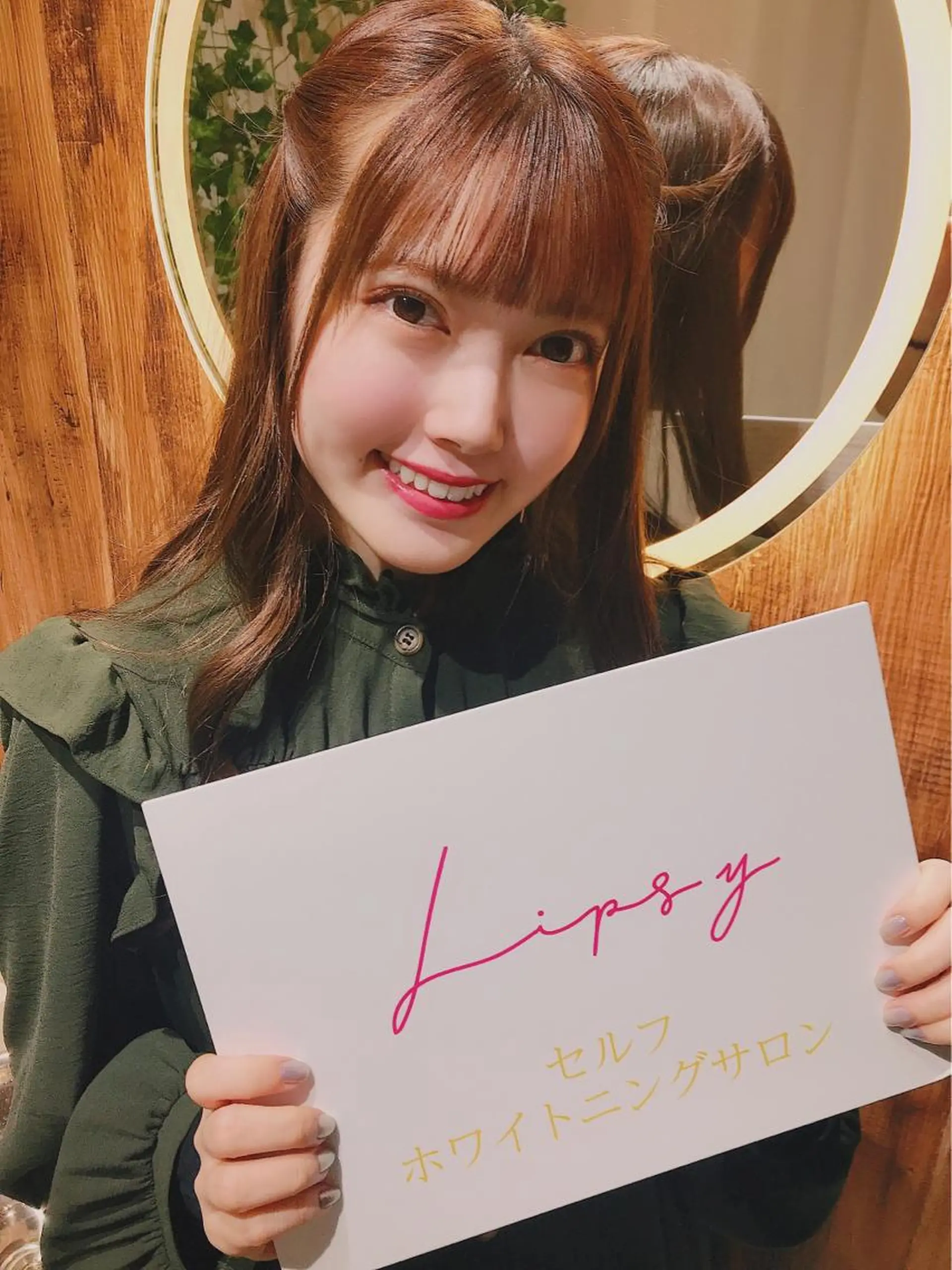セルフホワイトニング Lipsy渋谷店のエステ・リラクイメージ