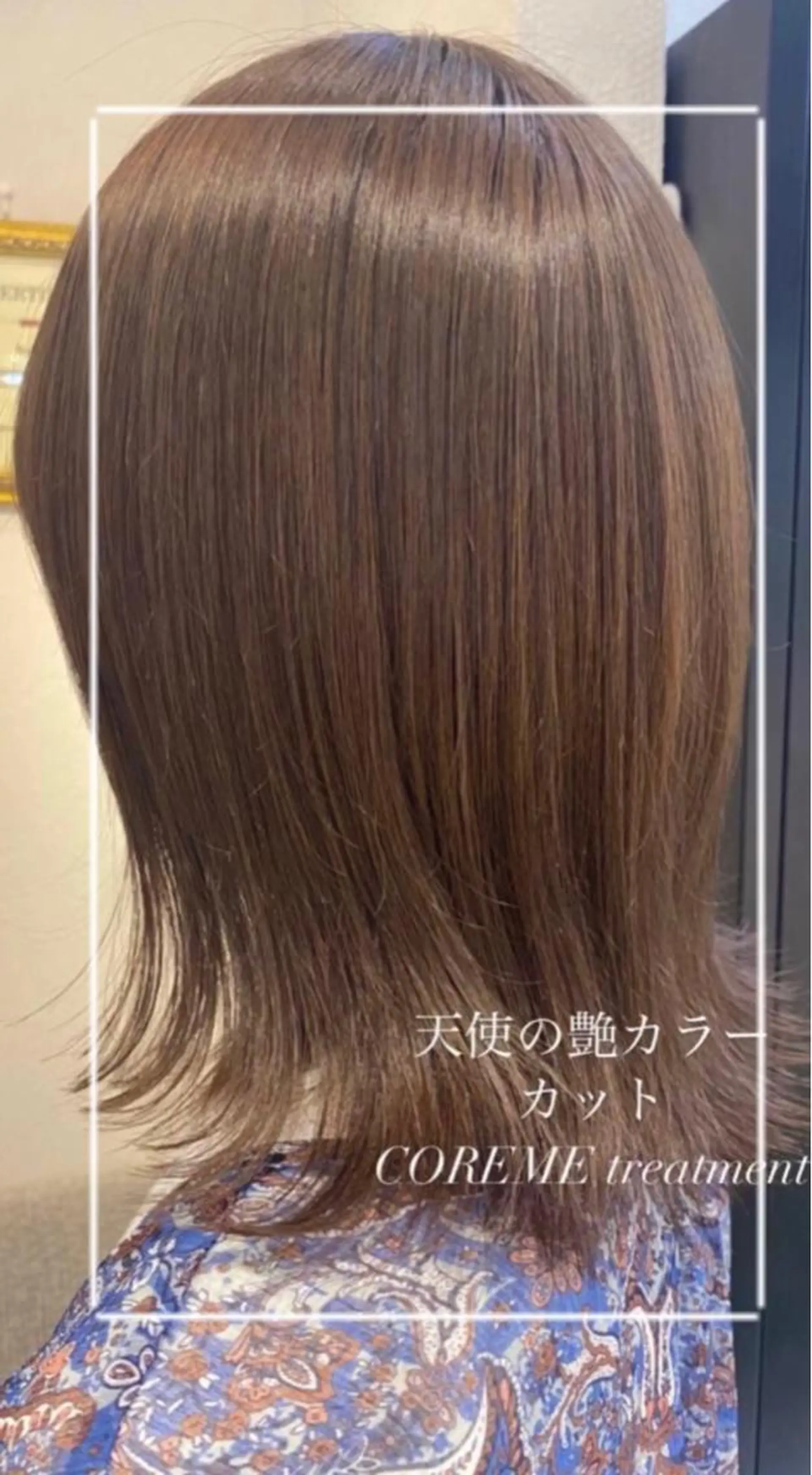 ミディアム カラー 艶質改善/縮毛矯正 ササキナツミのヘアスタイル