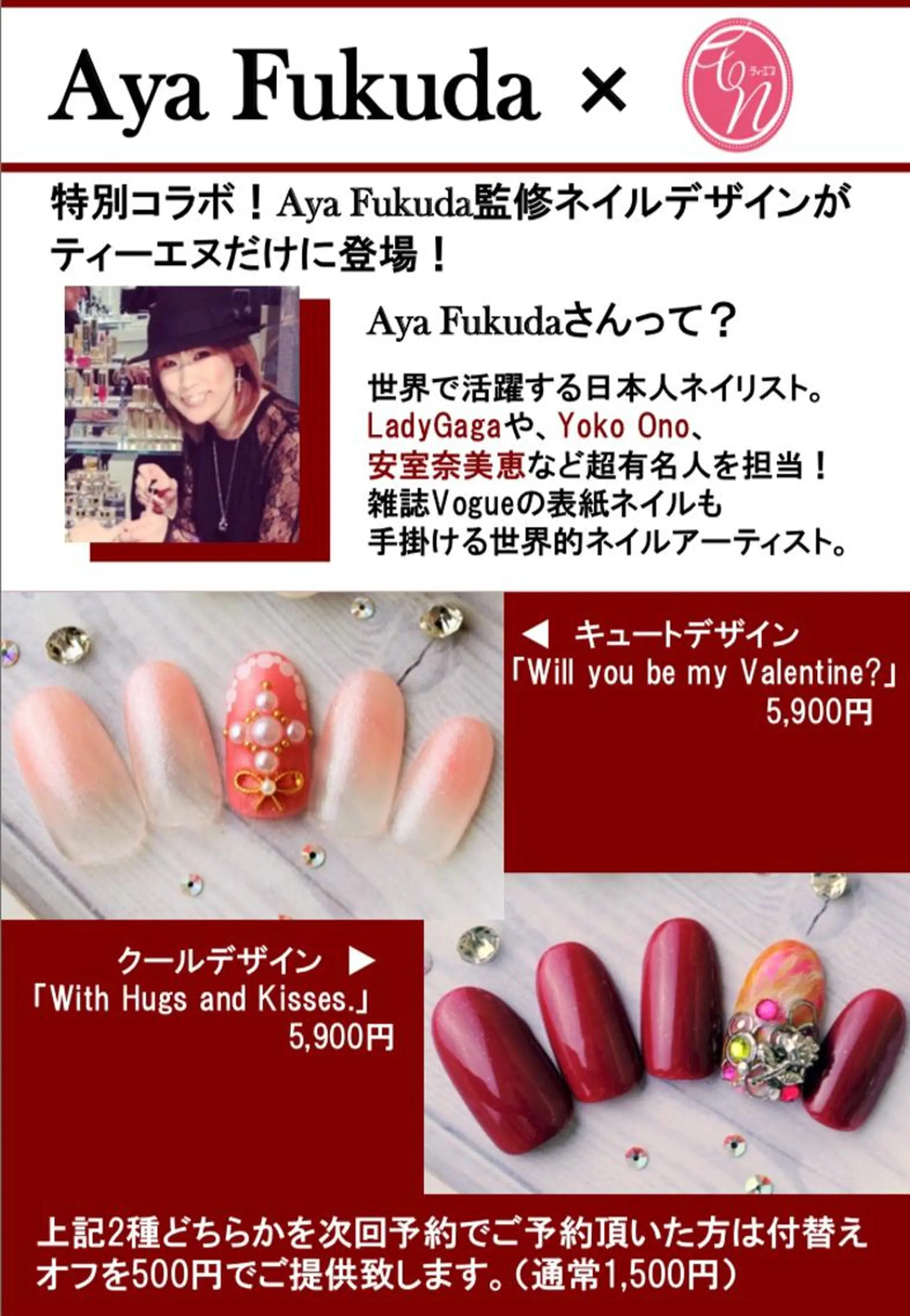 ネイル ティーエヌ 金山駅東口店のネイルデザイン