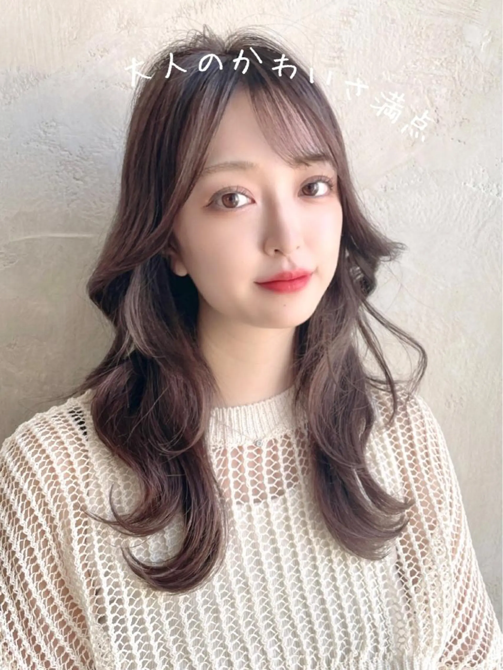 セミロング カラー パーマ ヘアアレンジ 顔周りカット 韓国風ヘア レイヤーカット 似合わせカット 小顔カット CHIHIRO🤍 色っぽ韓国ヘアのヘアスタイル