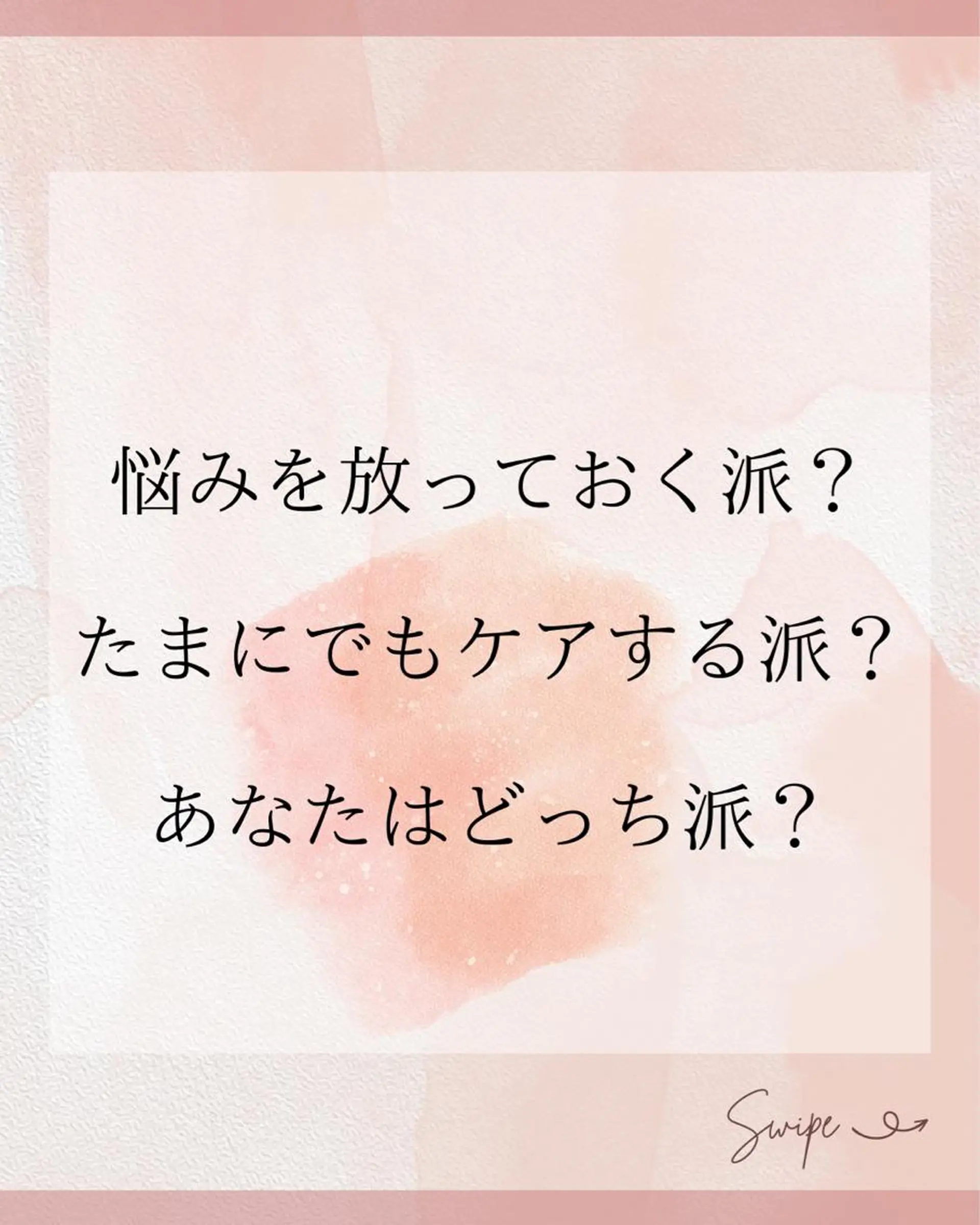 小顔と ヘッドスパのお店のエステ・リラクイメージ