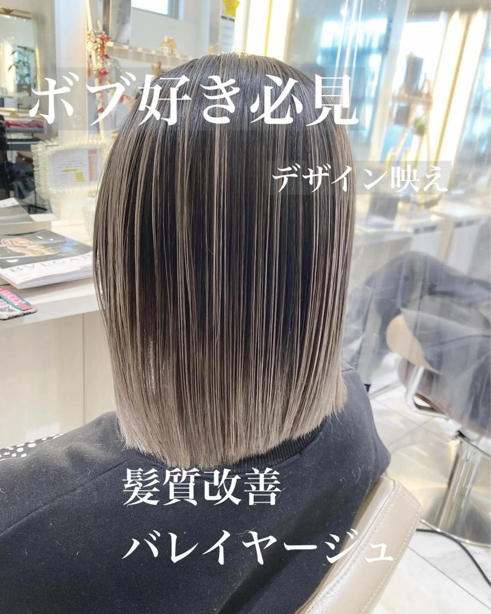ミディアム カラー バレイヤージュ 髪質改善 レイヤーカット カット ヘアカラー トリートメント 山崎俊輔/髪質改善 /バレイヤージュのヘアスタイル