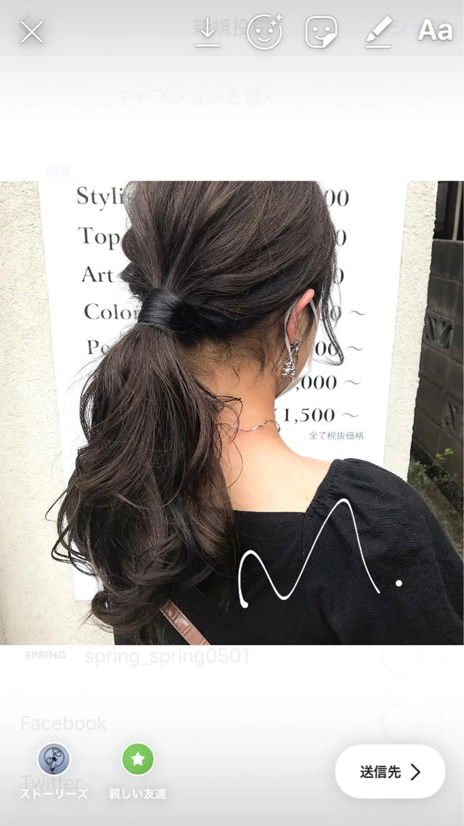 ロング riho/ブリーチ/ デザインカラー/辻堂のヘアスタイル