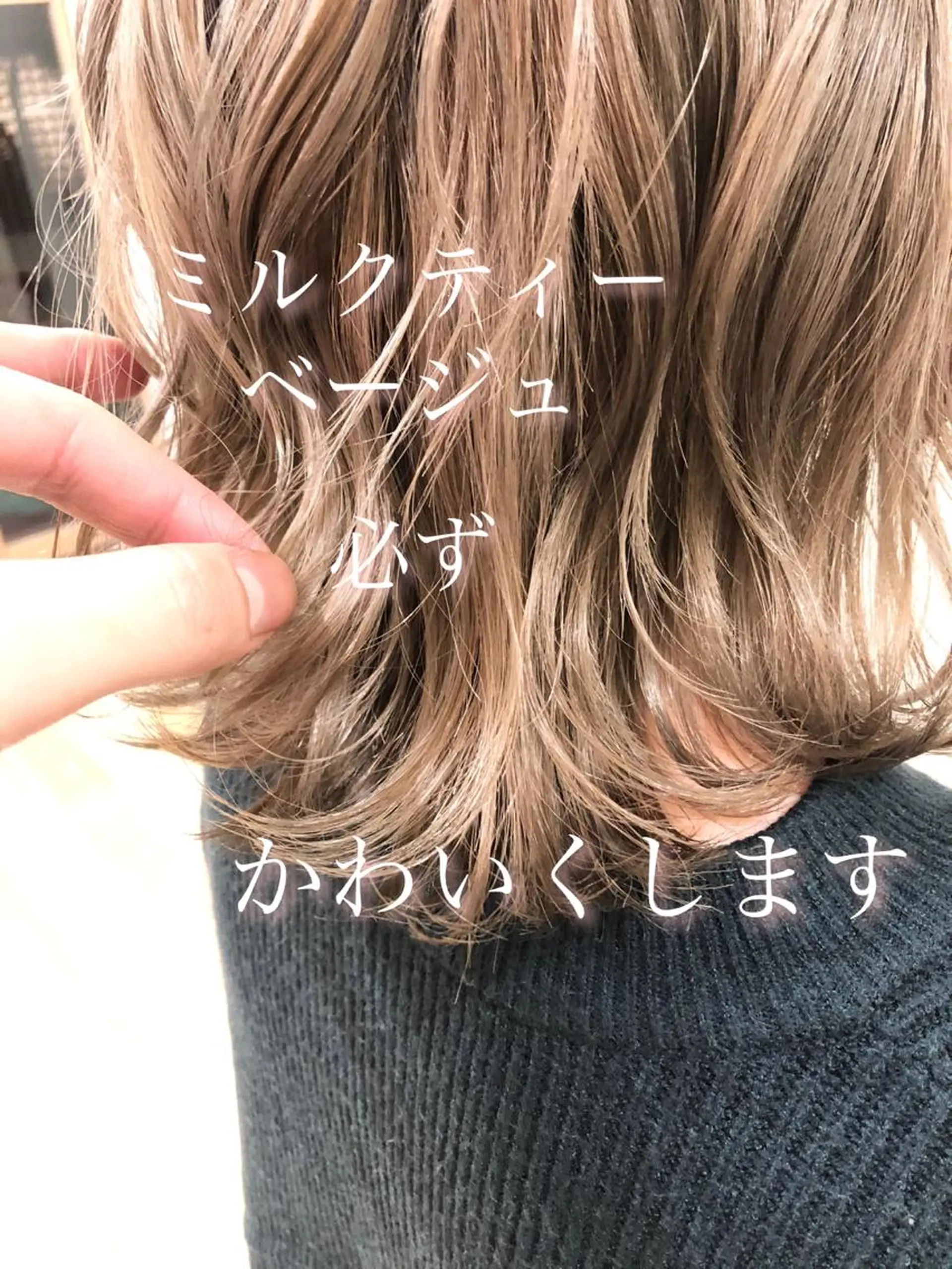ミディアム パーソナルカラー骨格 顔タイプ　小幡のその他イメージ
