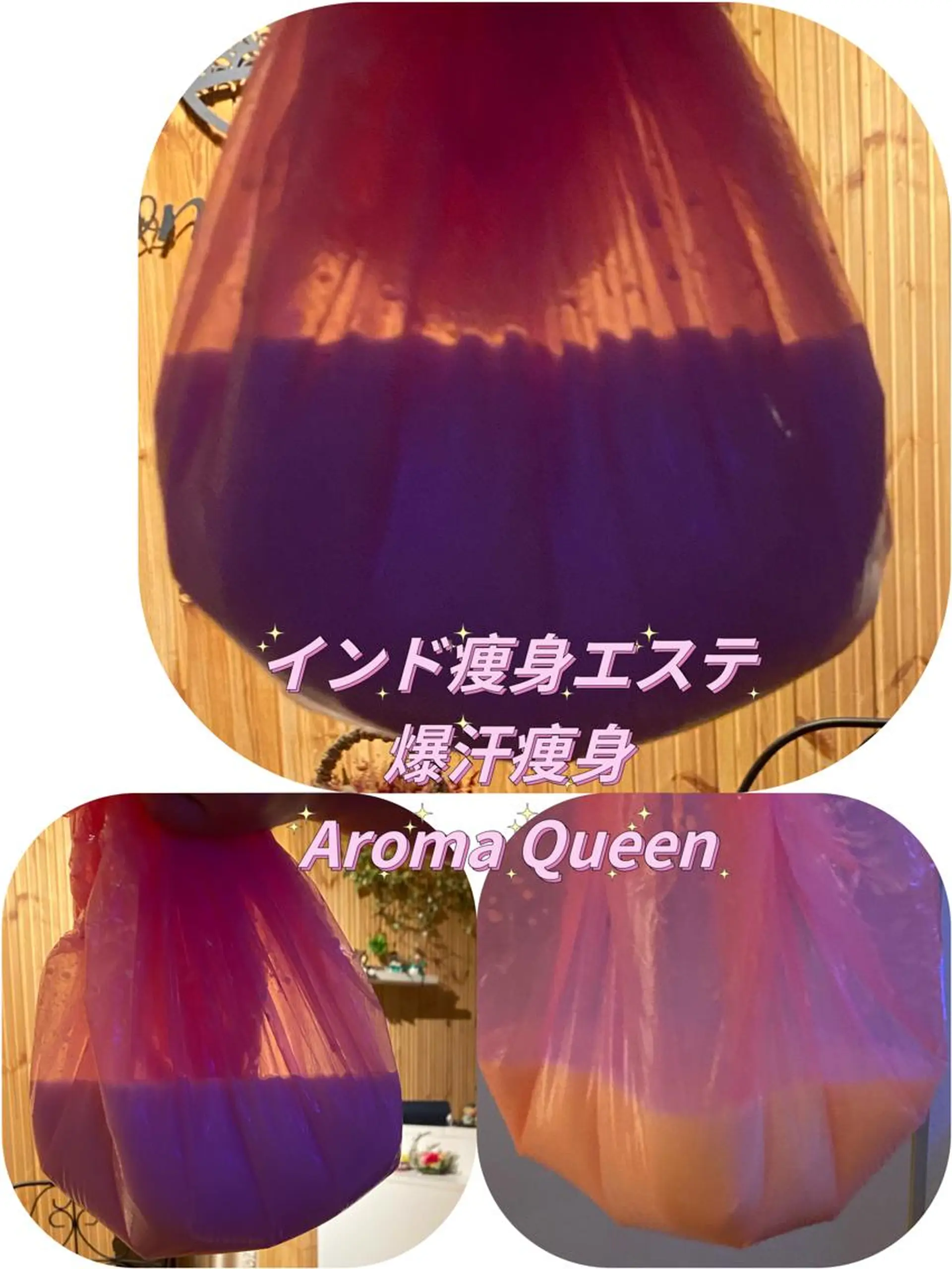 リラク アロマクイーン所属・所沢痩身小顔コルギ AromaQueenのエステ・リラクイメージ