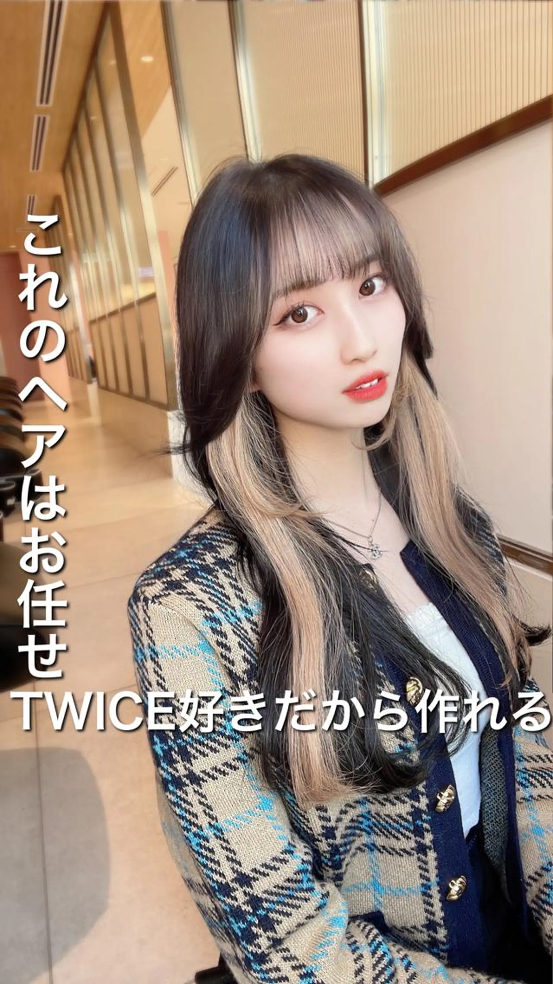 ロング カラー くびれヘア ヨシンモリ 韓国風ヘア サイドバング 小顔カット 顔周り特化/韓国ヘア /レイヤー/吉野幸大のヘアスタイル