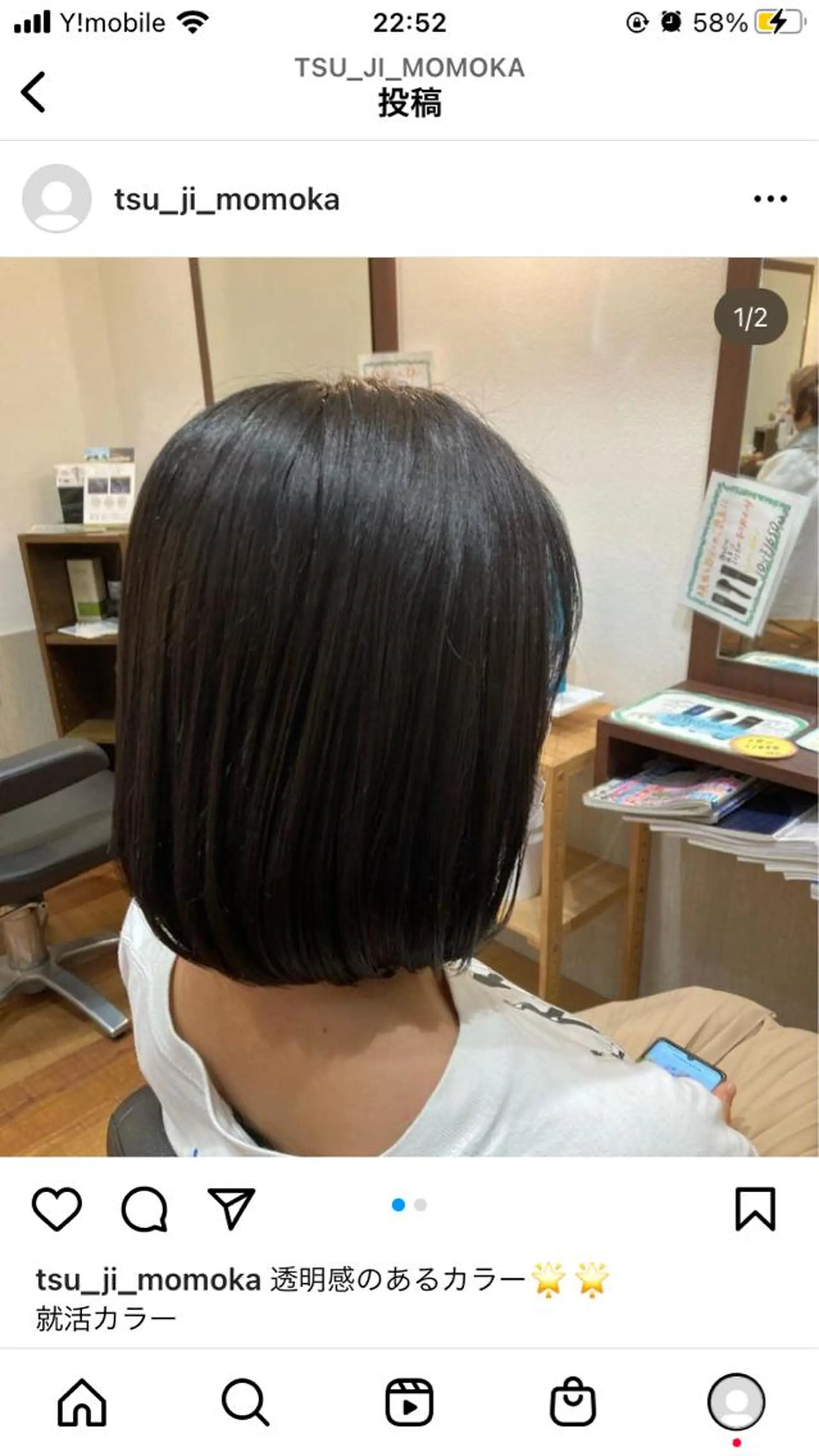 ショート MOLLASALON 浅香山店所属・艶髪✨美髪✨ 辻桃加のヘアスタイル