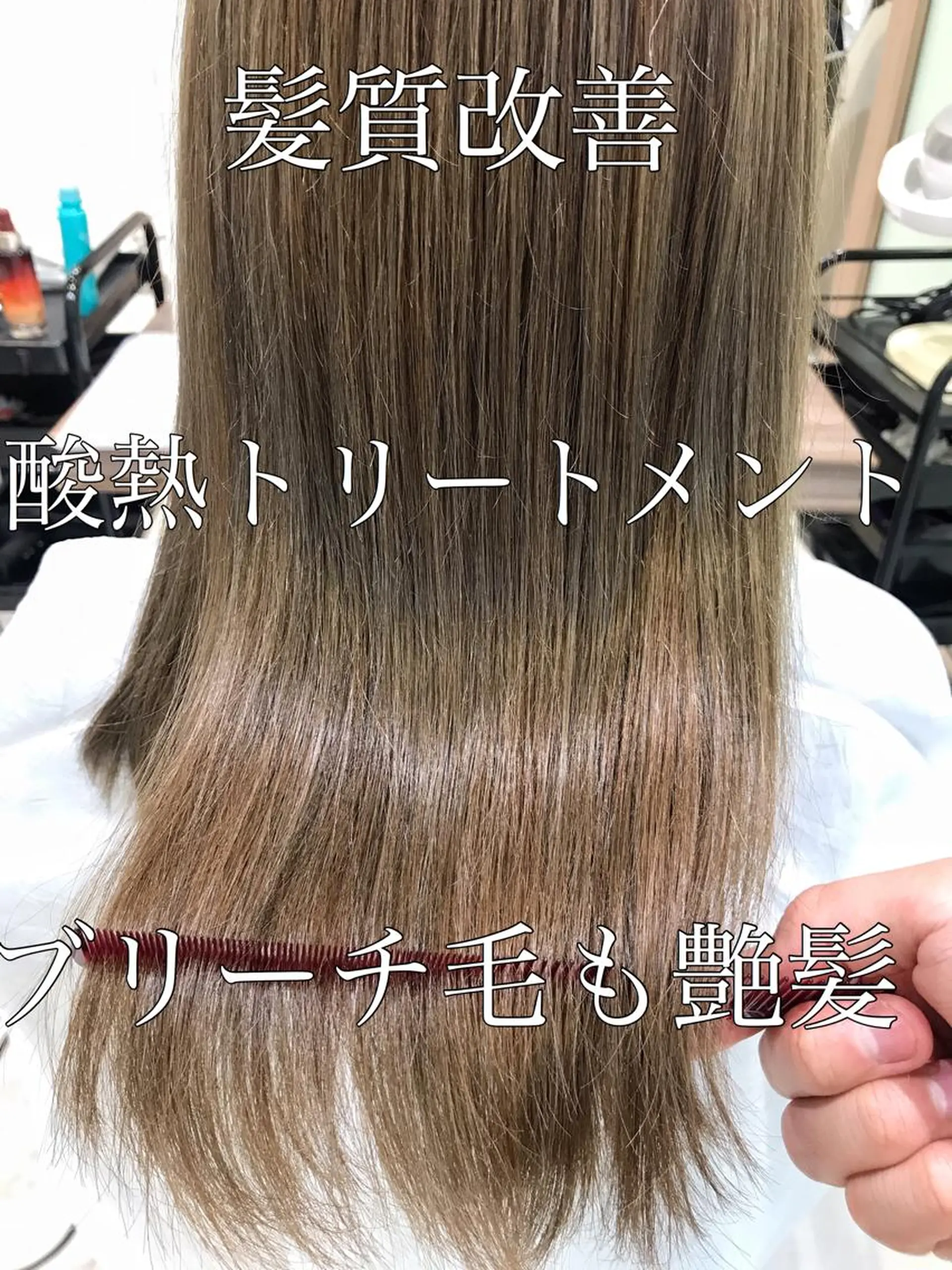 セミロング パーマ 髪質改善 縮毛矯正 トリートメント CURE nex the salon所属・清野 大のヘアスタイル