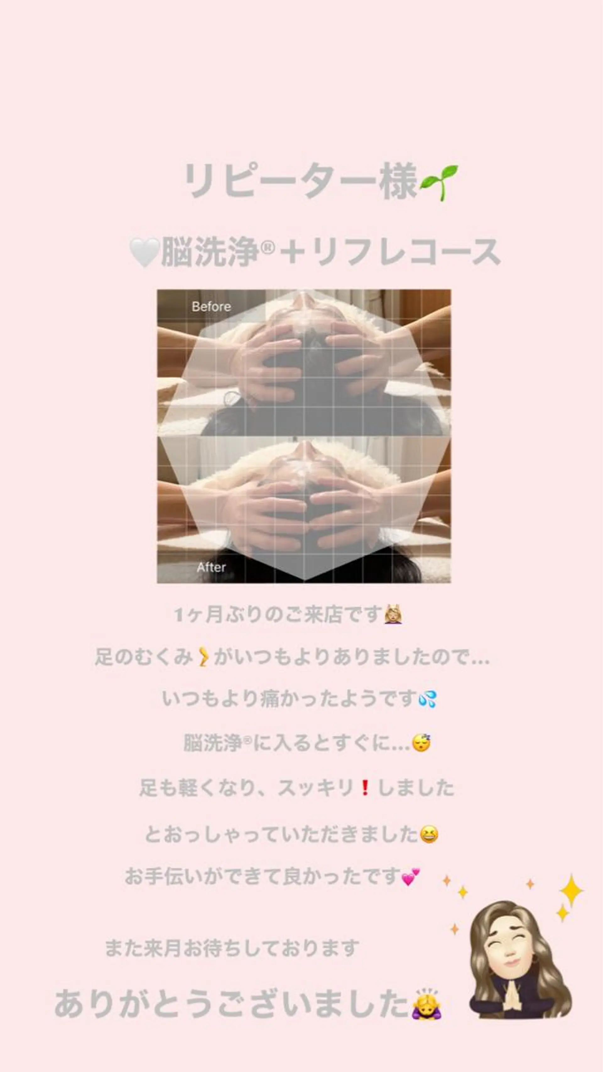 OfuSalon PARAFUSE.のエステ・リラクイメージ