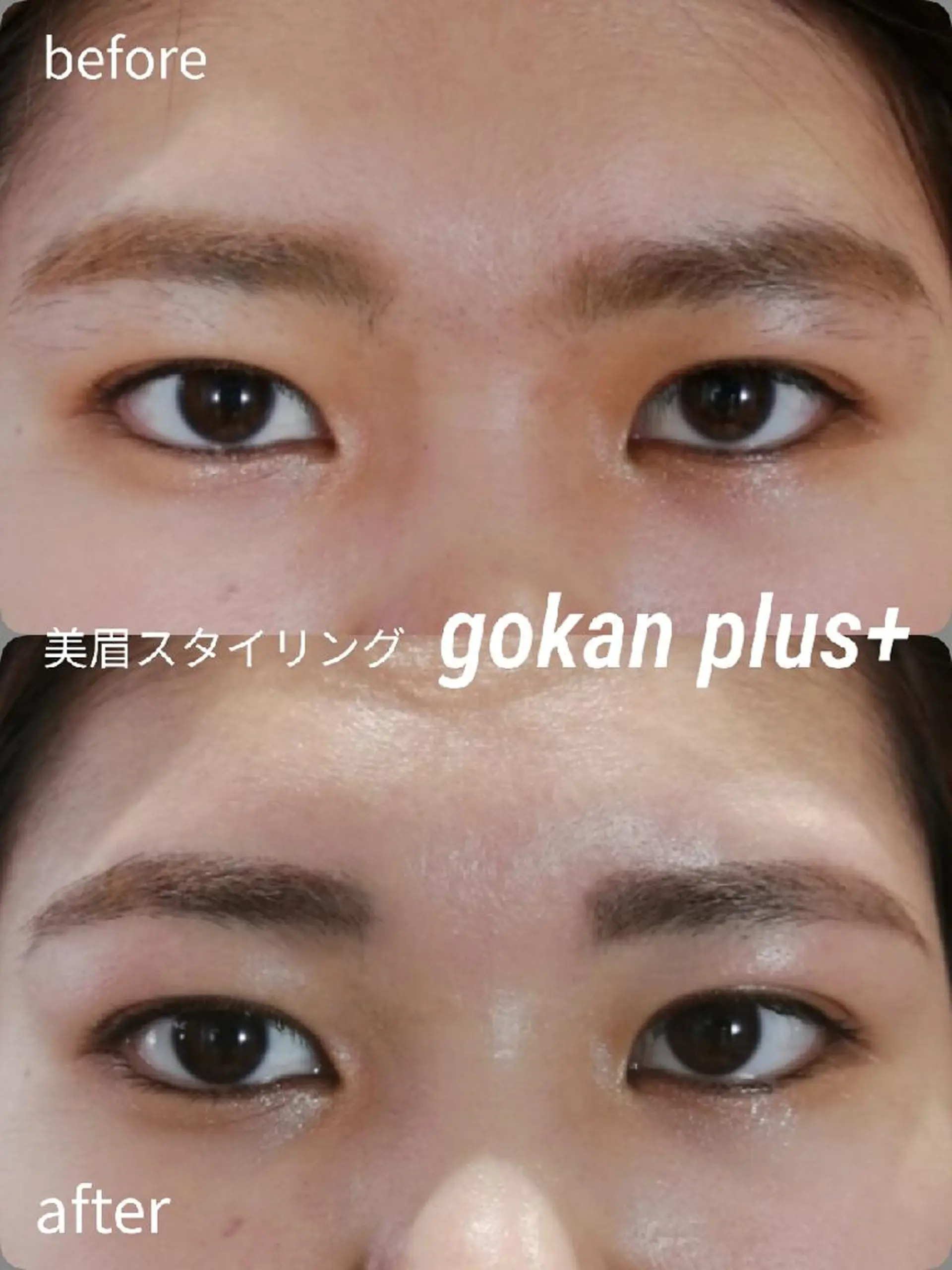 マツエク・マツパ 眉毛サロン 　森田江里子の眉毛・アイブロウイメージ