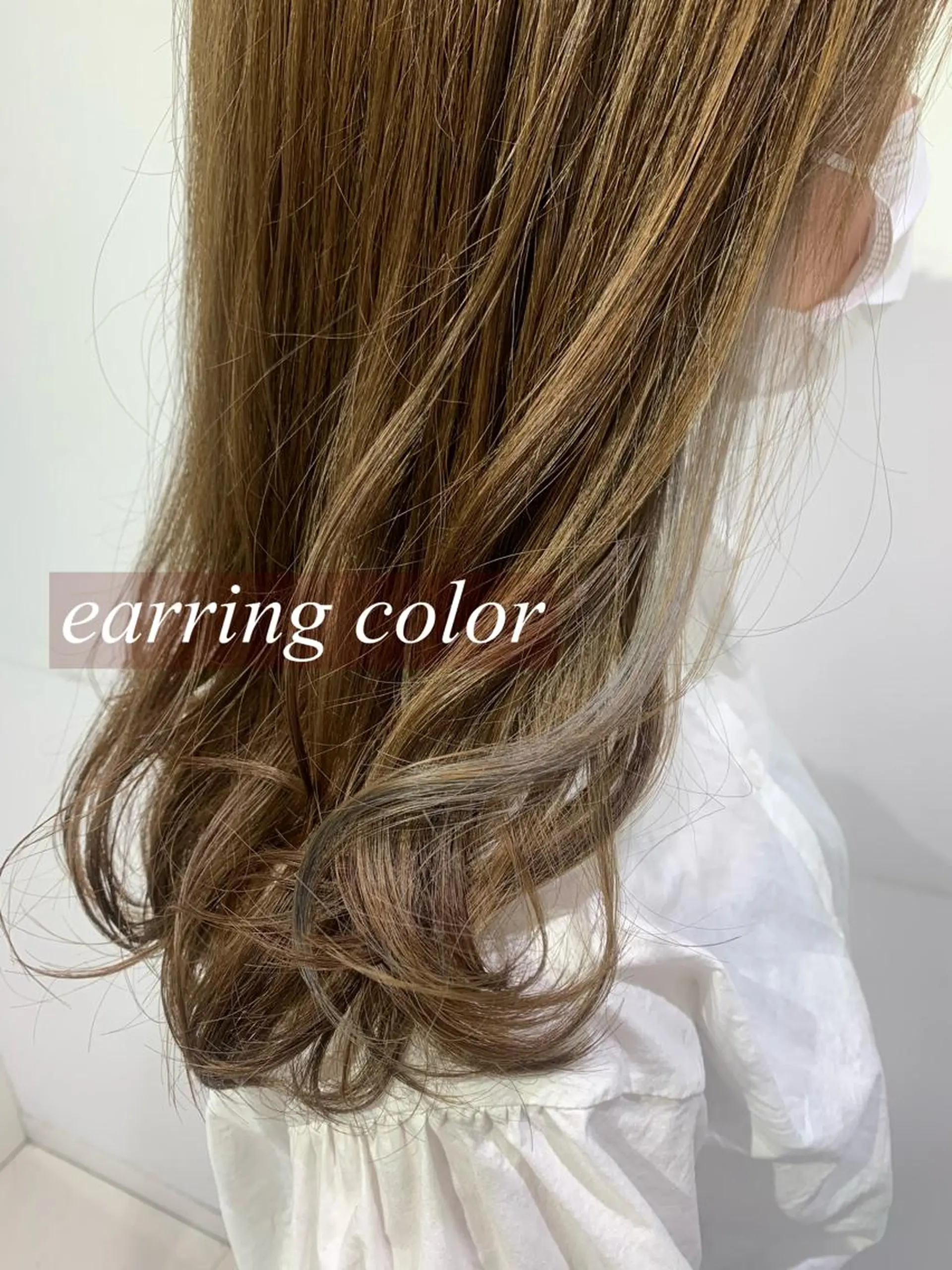 ロング カラー ブリーチ カット ヘアカラー トリートメント 【デザインカラー】 粥川佳日望のヘアスタイル