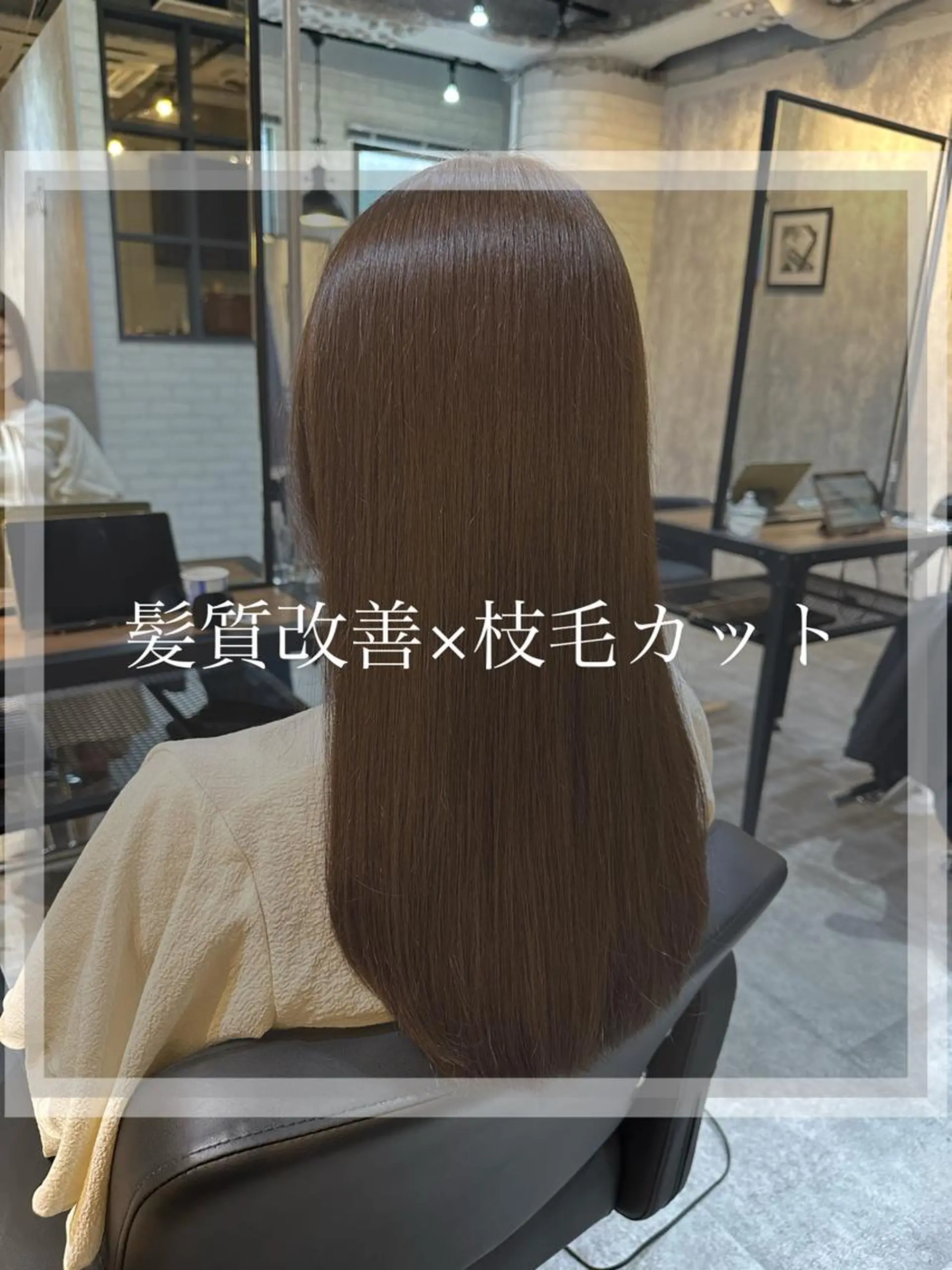 セミロング トリートメント 縮毛矯正/髪質改善 レイヤー/山内健太郎のヘアスタイル