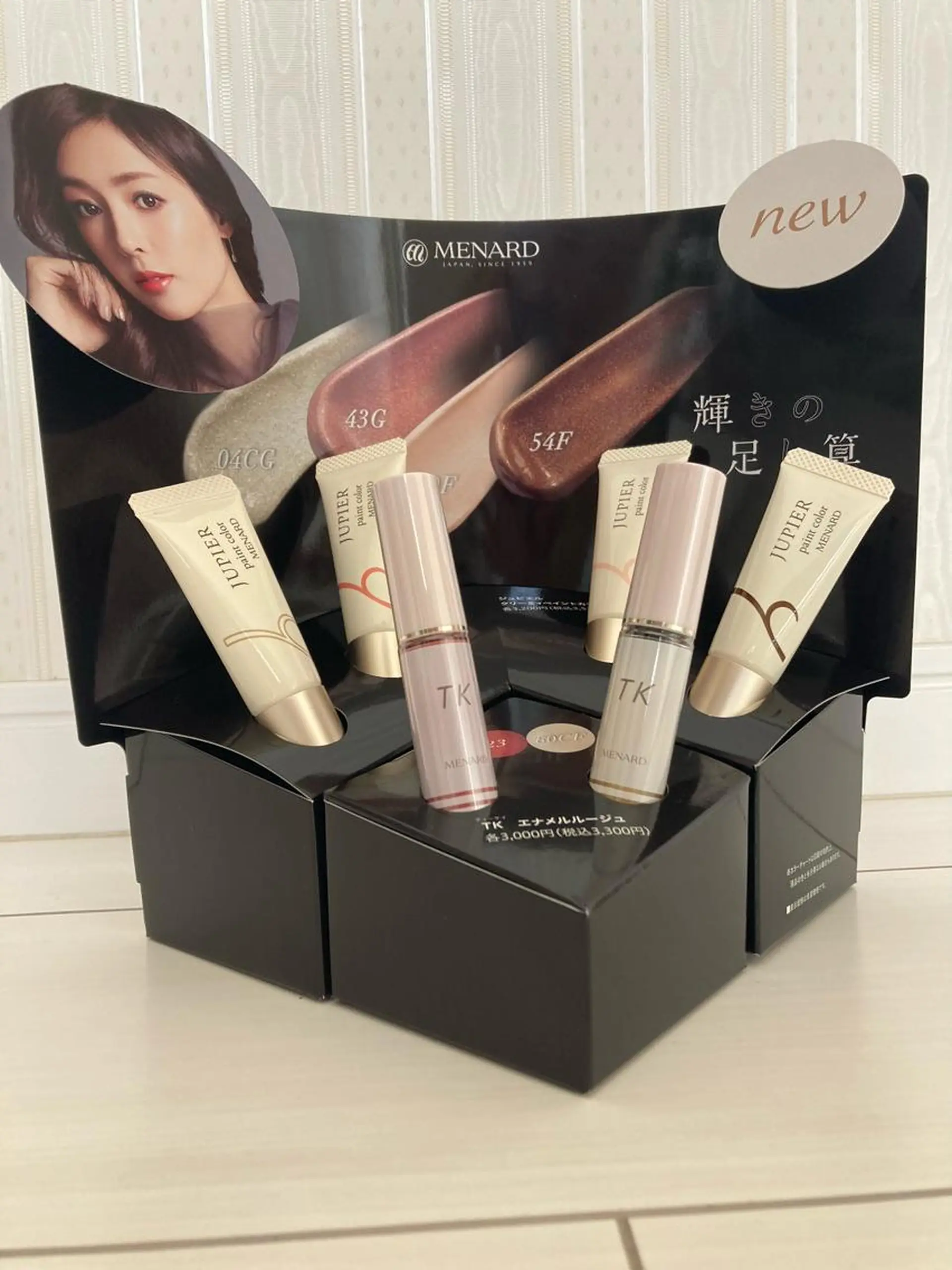 岩井 秋子のエステ・リラクイメージ