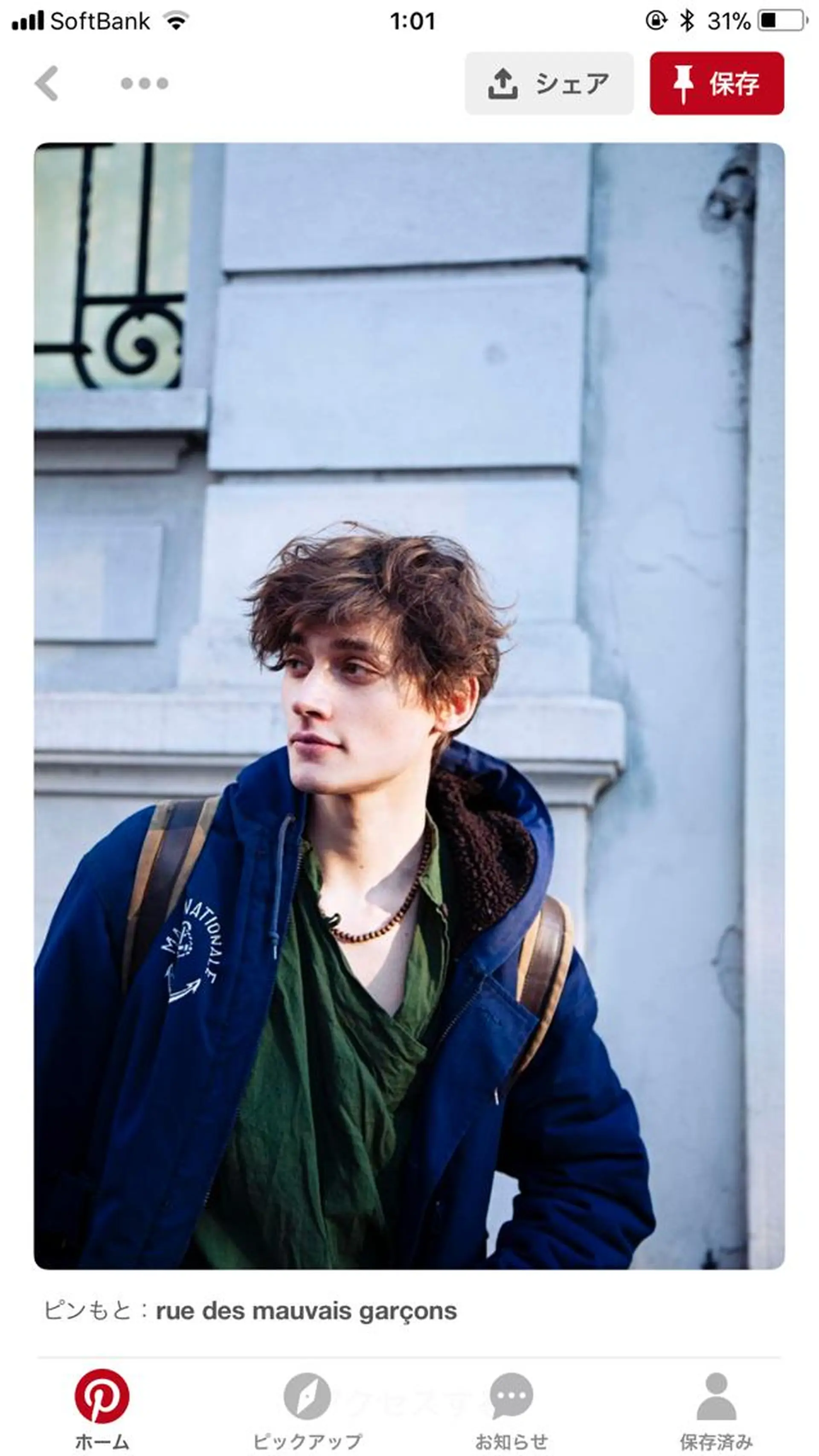 ショート sand&rose所属・逗子、パーマスタイル ナオイカイラのヘアスタイル