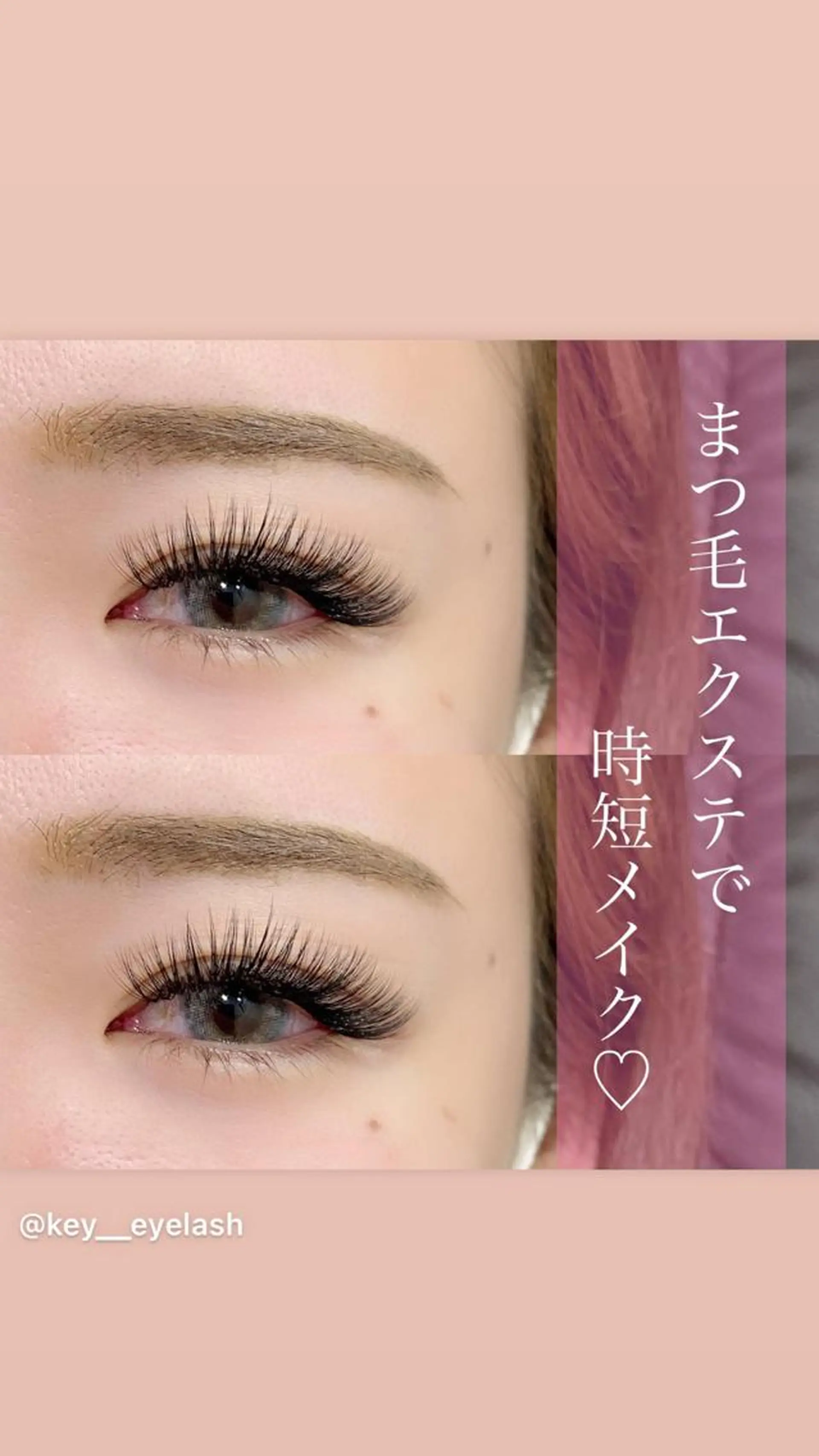 マツエク・マツパ ナチュラル ボリュームラッシュ マツエク アイデザイナー Key（ケイ）の眉毛・アイブロウイメージ