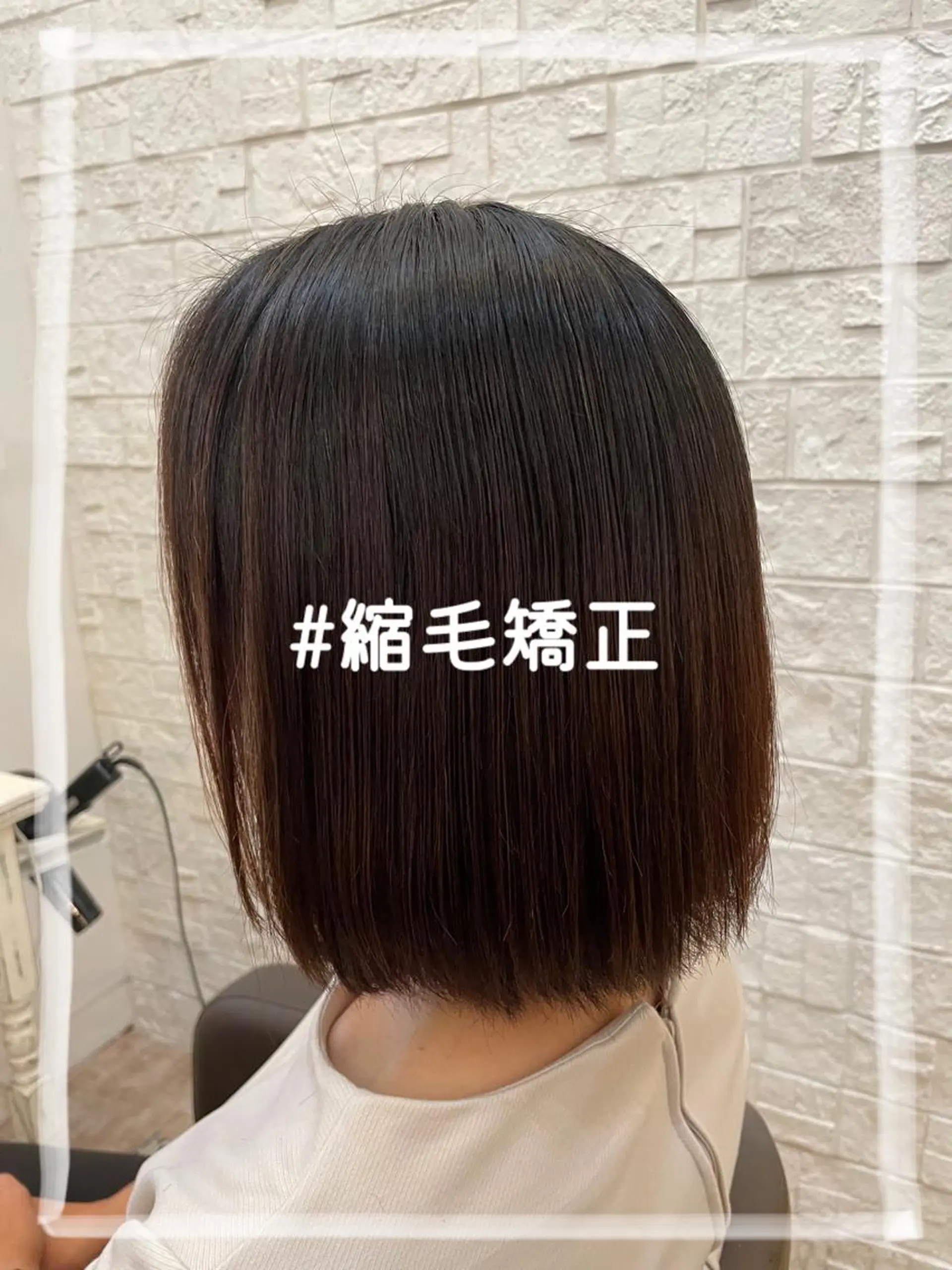 ショート 縮毛矯正 杉山 蒼汰のヘアスタイル