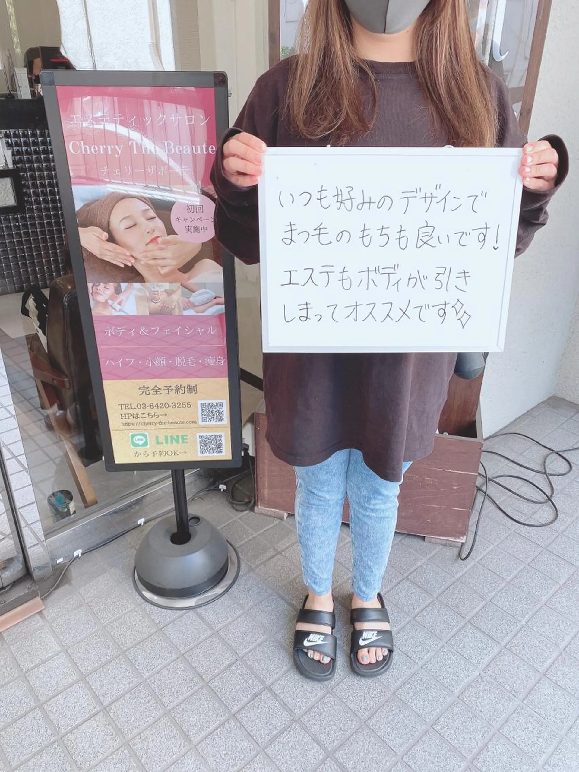 マツエク・マツパ たゆ/マツパ マツエク/脱毛のマツエク・マツパデザイン