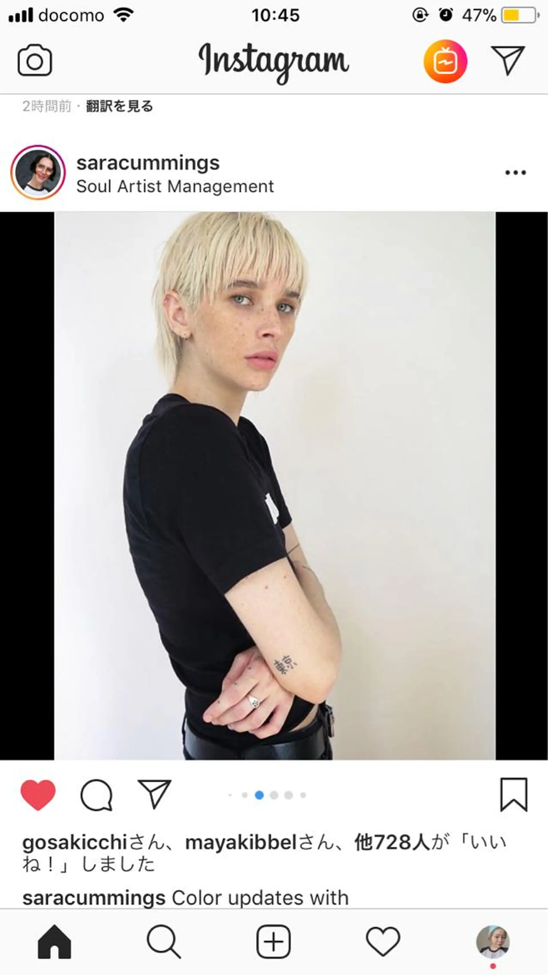 ショート ショートヘア せこぐち まいのヘアスタイル