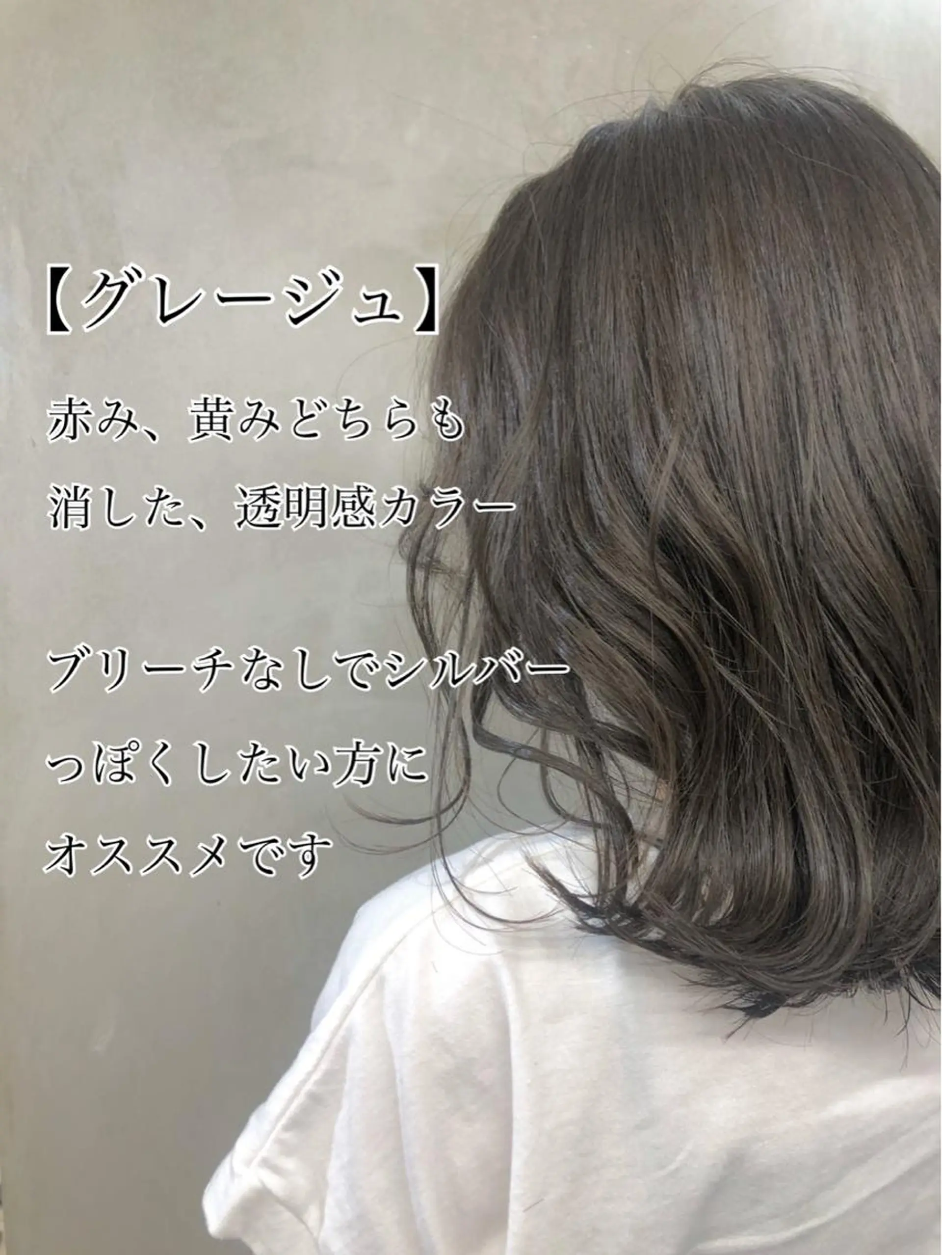 ミディアム カラー 韓国風レイヤー🗝要 暗透カラー📓吉祥寺のヘアスタイル