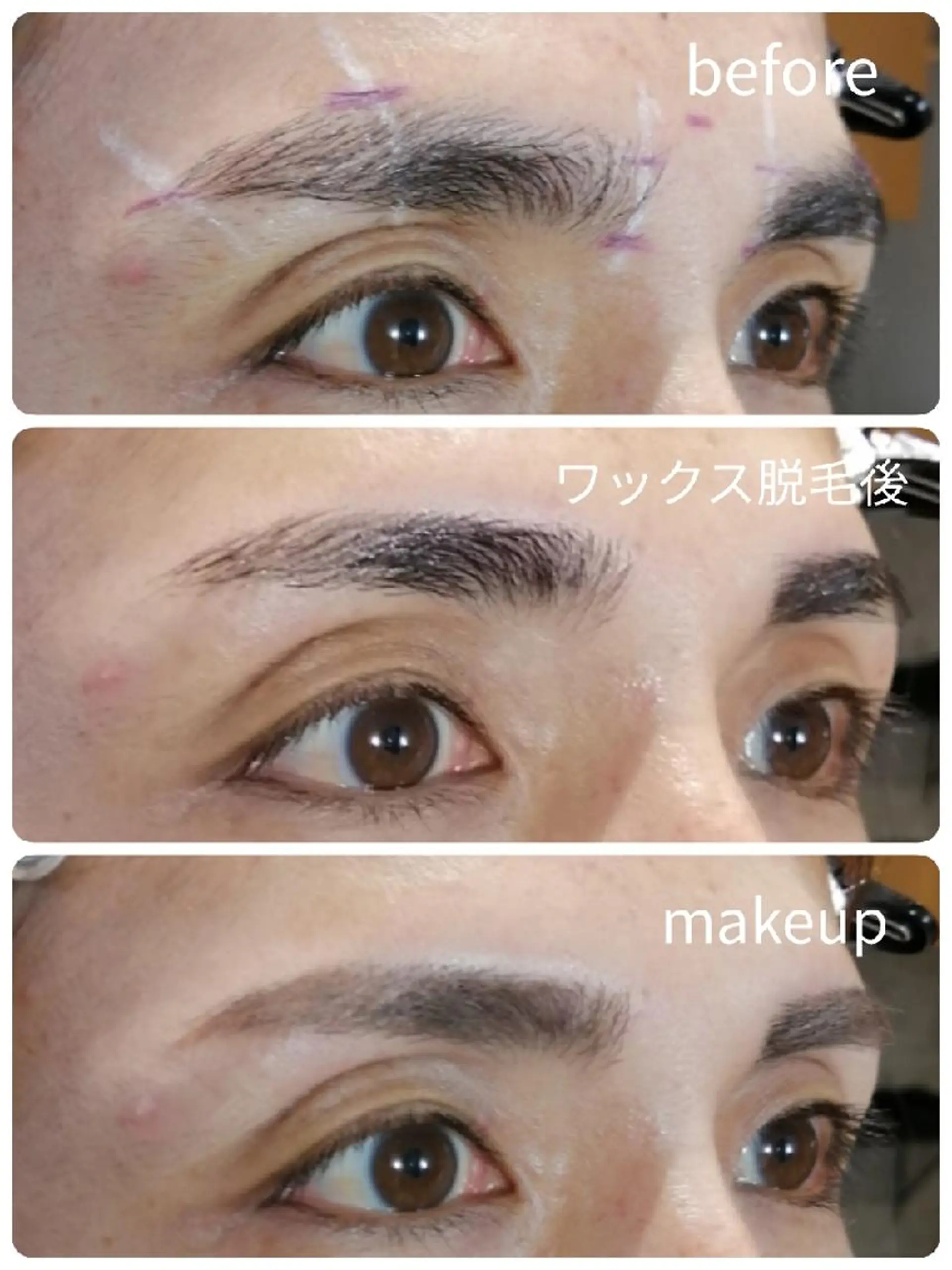 マツエク・マツパ 眉毛サロン 　森田江里子の眉毛・アイブロウイメージ